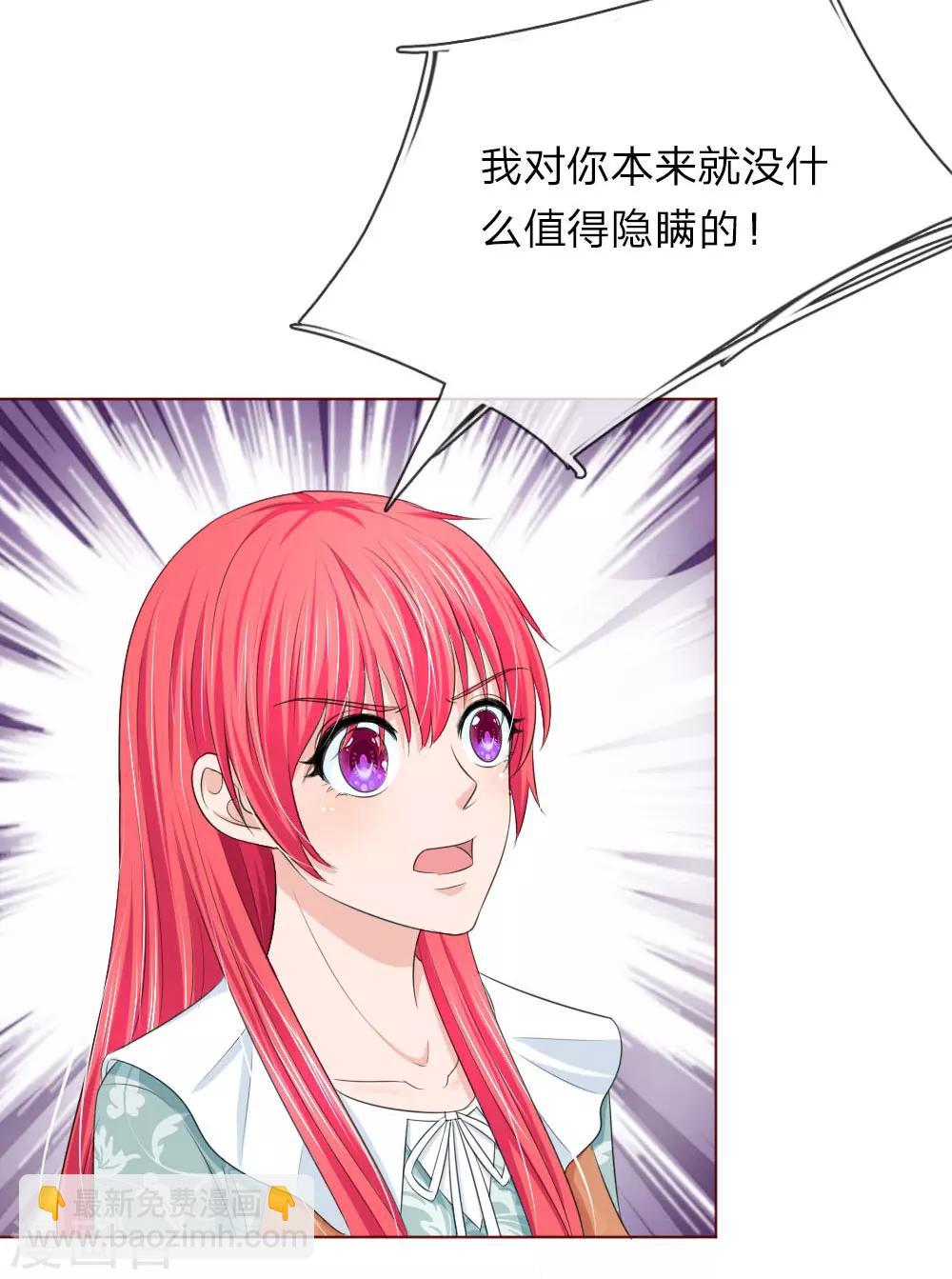 第147话 你到底经历了什么-第97话