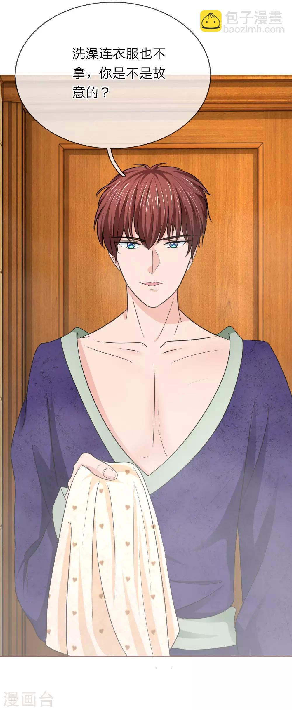 第149话 奇怪的声音-第99话