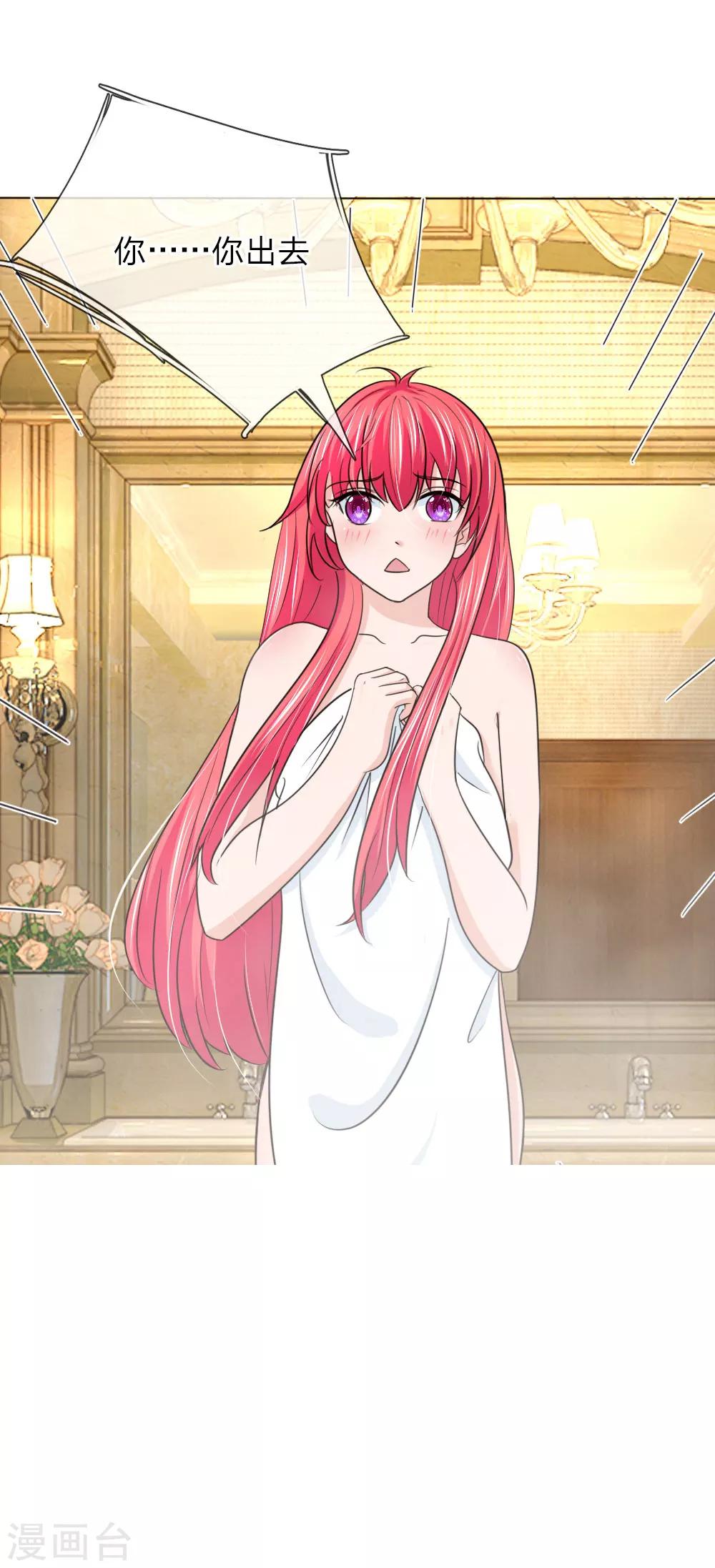 第149话 奇怪的声音-第99话