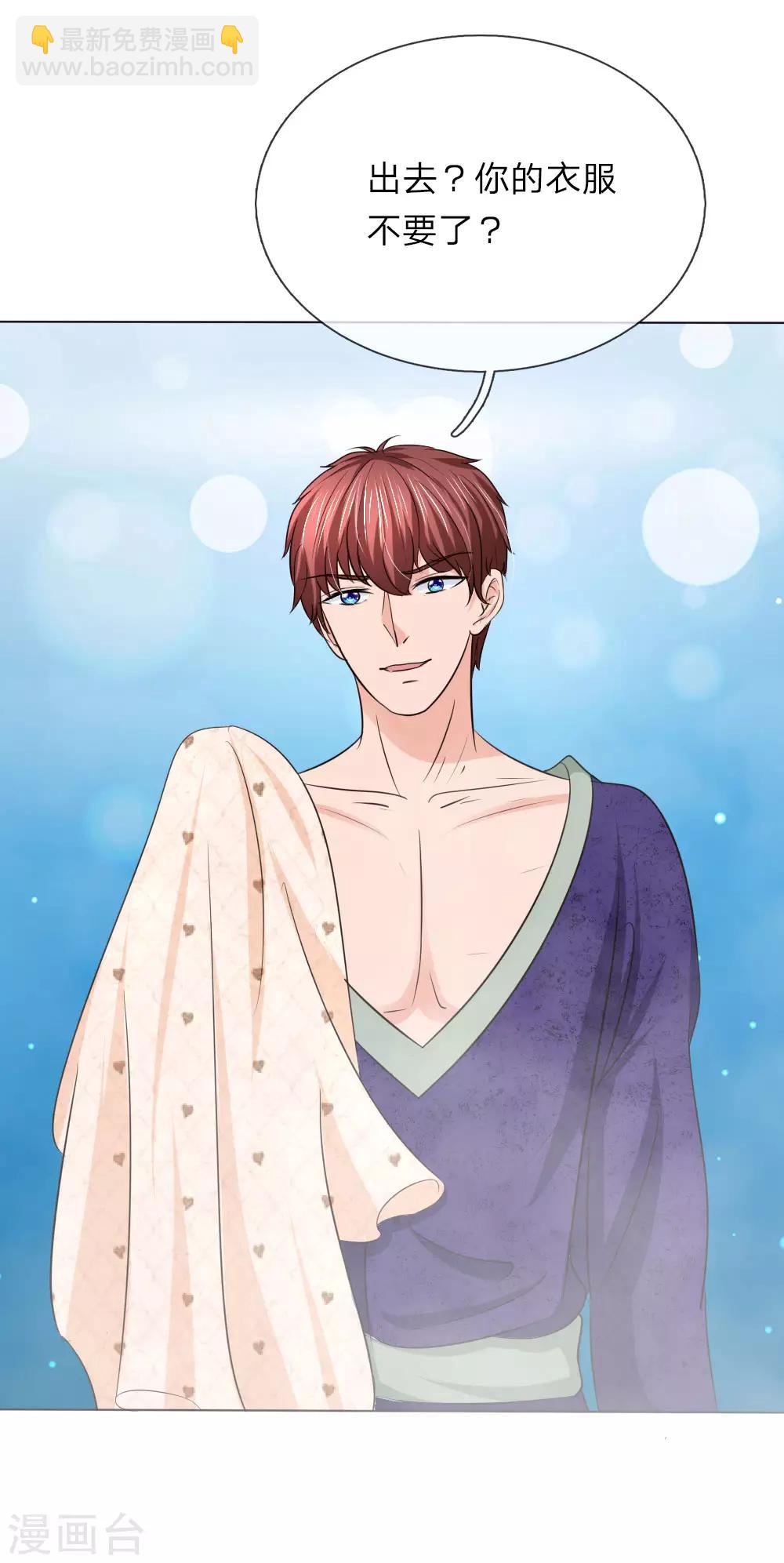 第149话 奇怪的声音-第99话