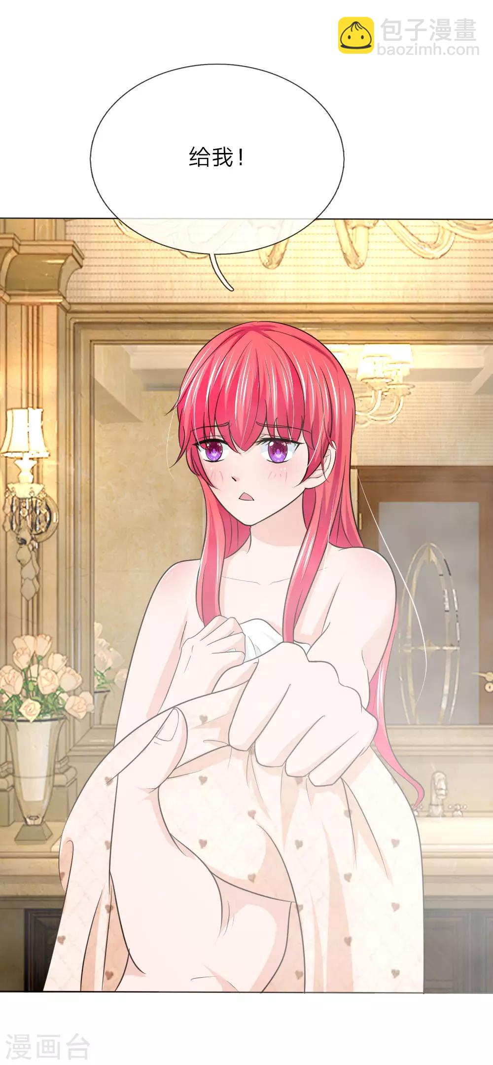 第149话 奇怪的声音-第99话