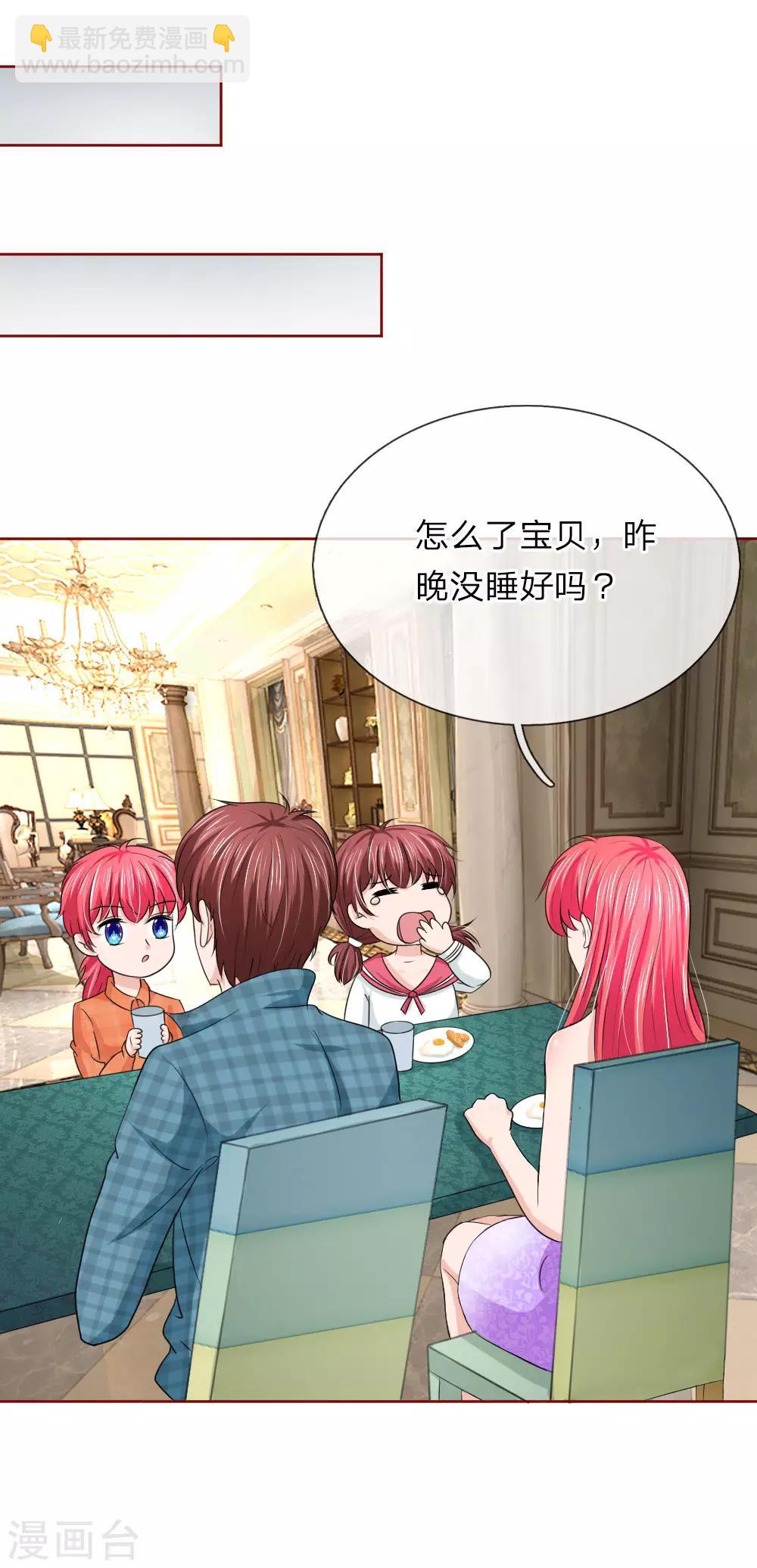 第149话 奇怪的声音-第99话