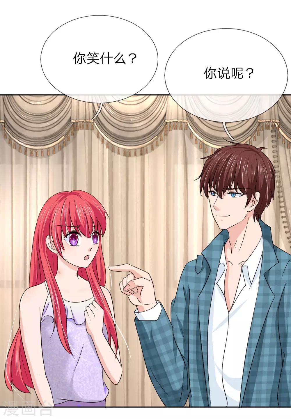 第149话 奇怪的声音-第99话