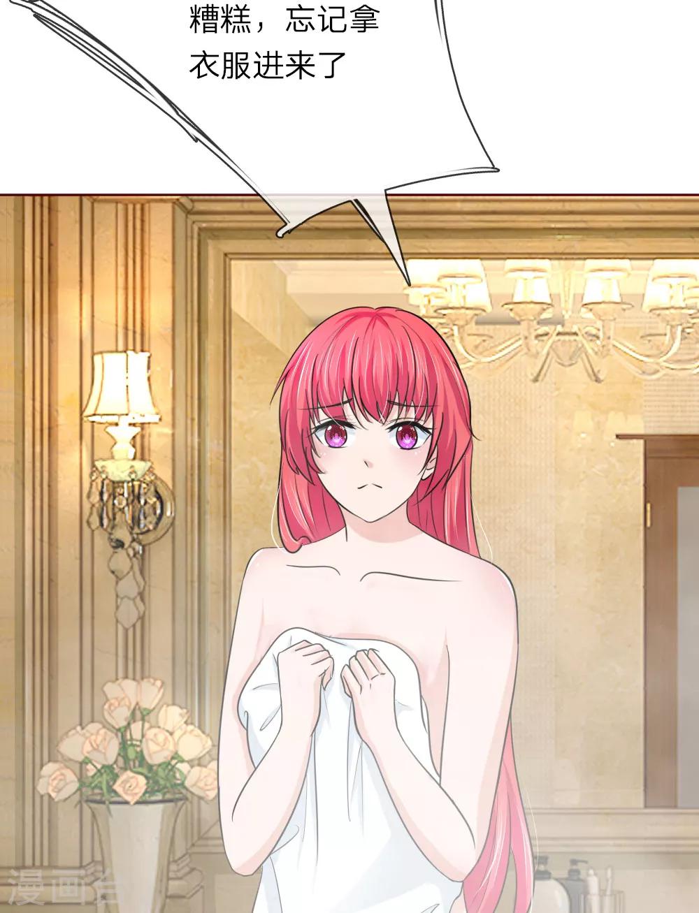 第149话 奇怪的声音-第99话