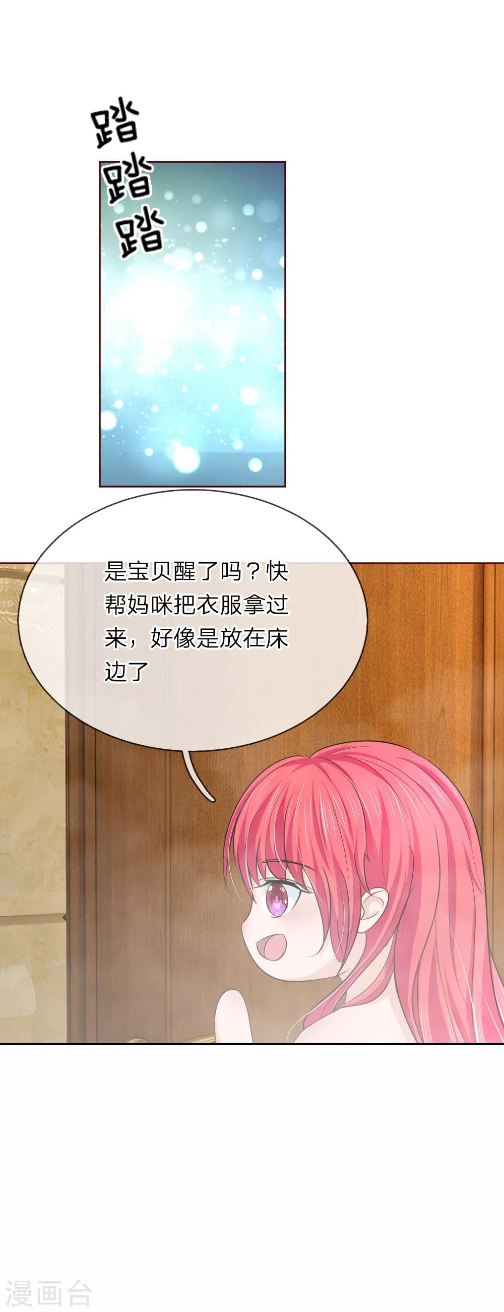 第149话 奇怪的声音-第99话