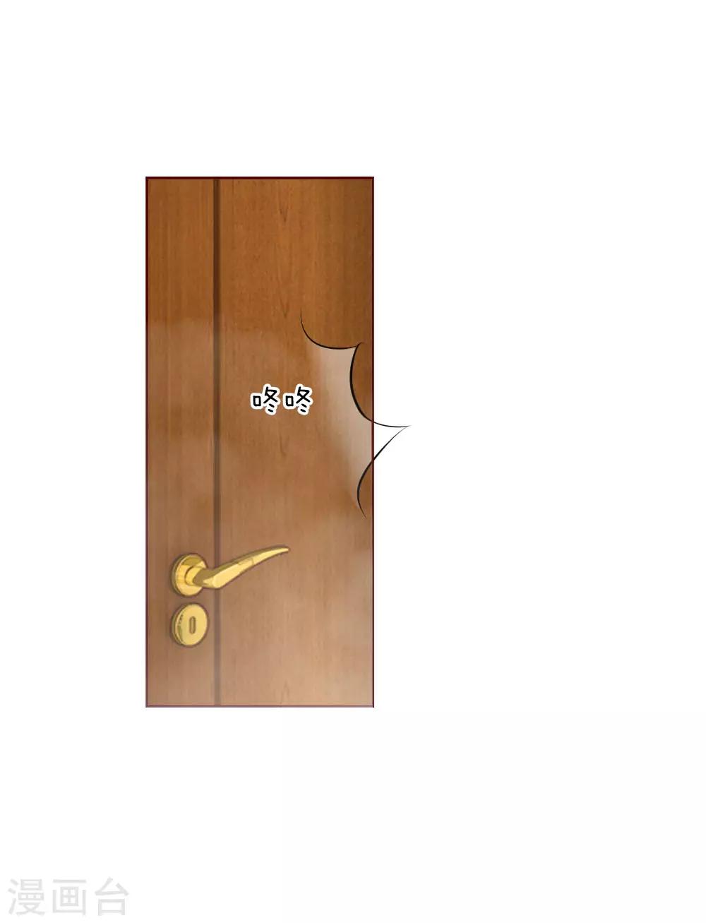 第149话 奇怪的声音-第99话