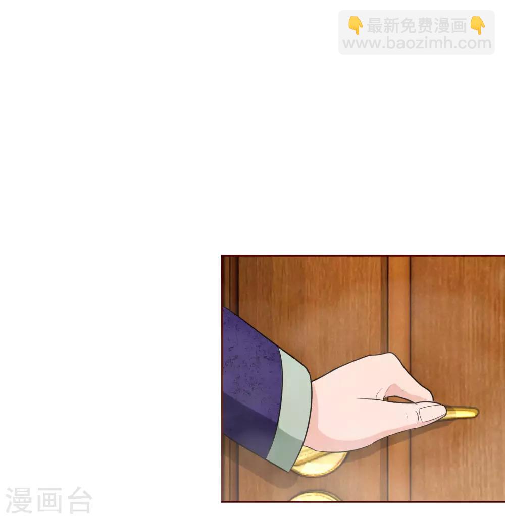 第149话 奇怪的声音-第99话