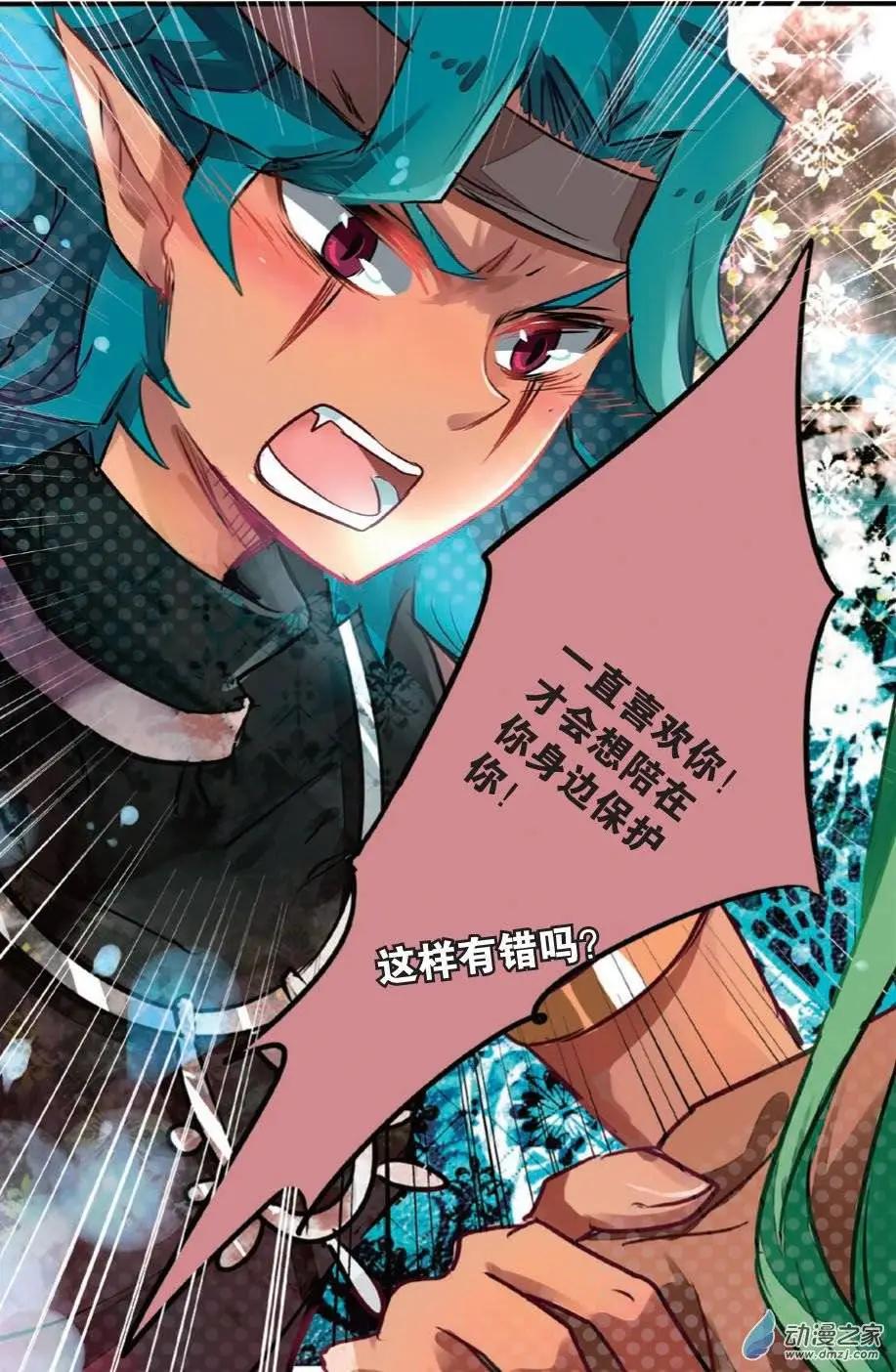 第15回 发光-第15话