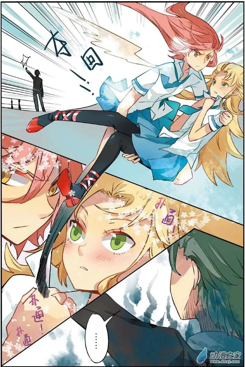 第18回 化险为夷-第17话