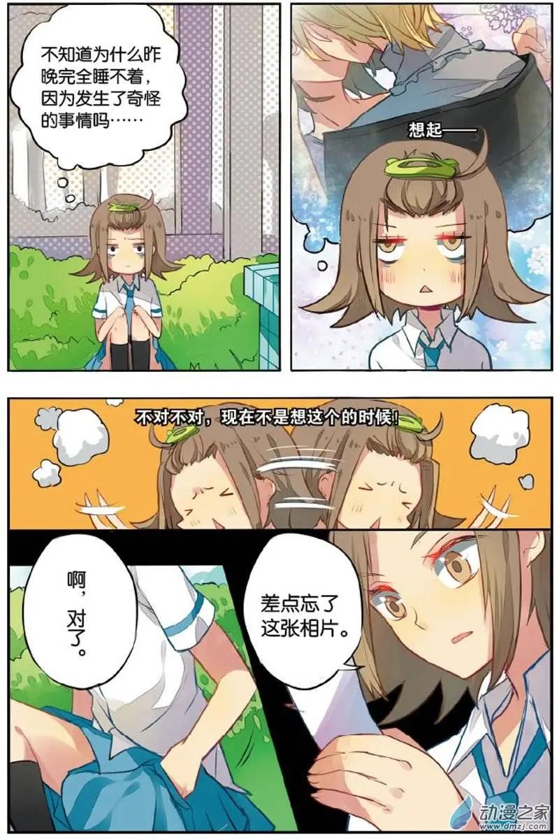 第20回 立誓-第19话