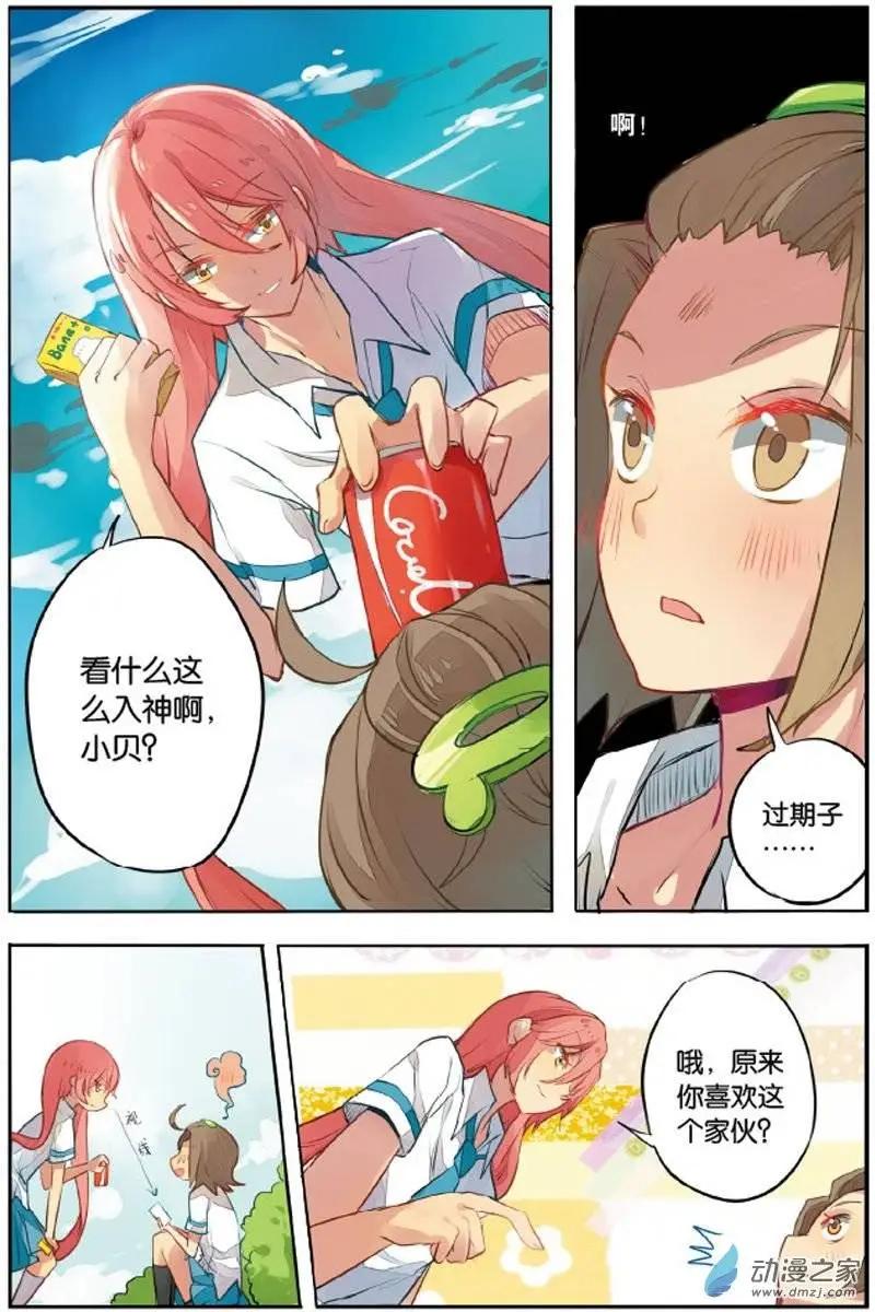 第20回 立誓-第19话