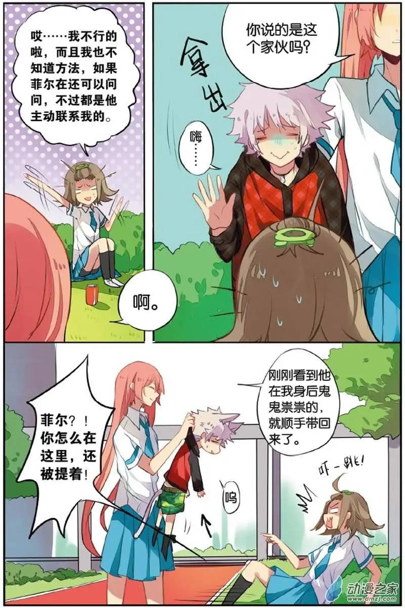 第20回 立誓-第19话