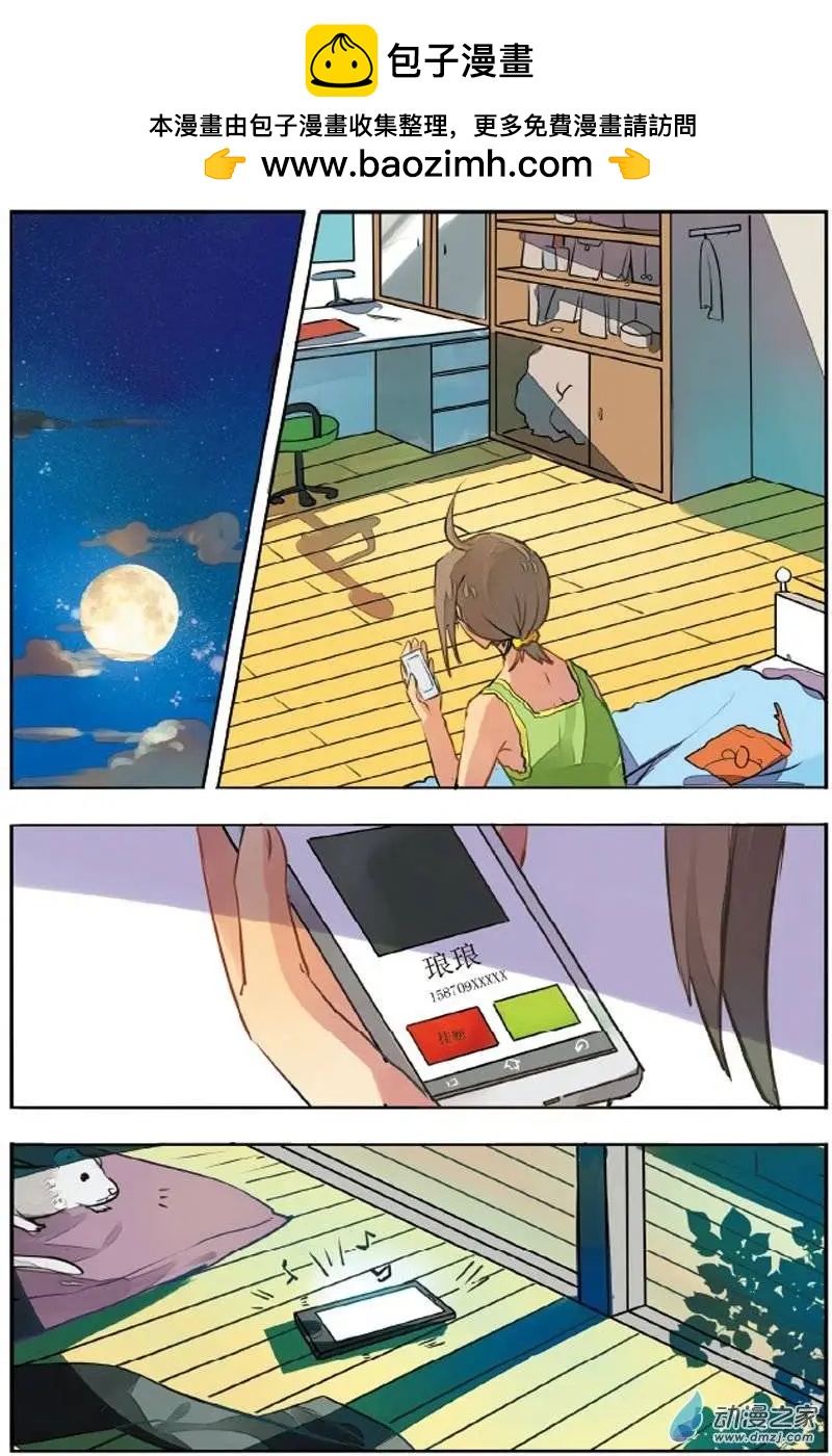 第20回 立誓-第19话