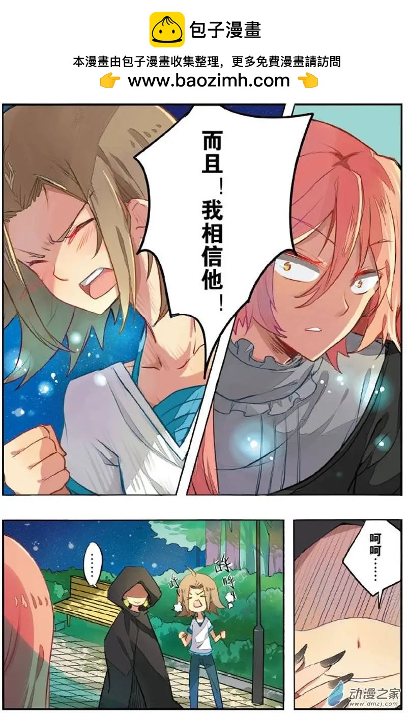 第20回 立誓-第19话