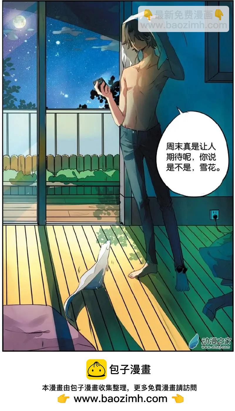 第20回 立誓-第19话