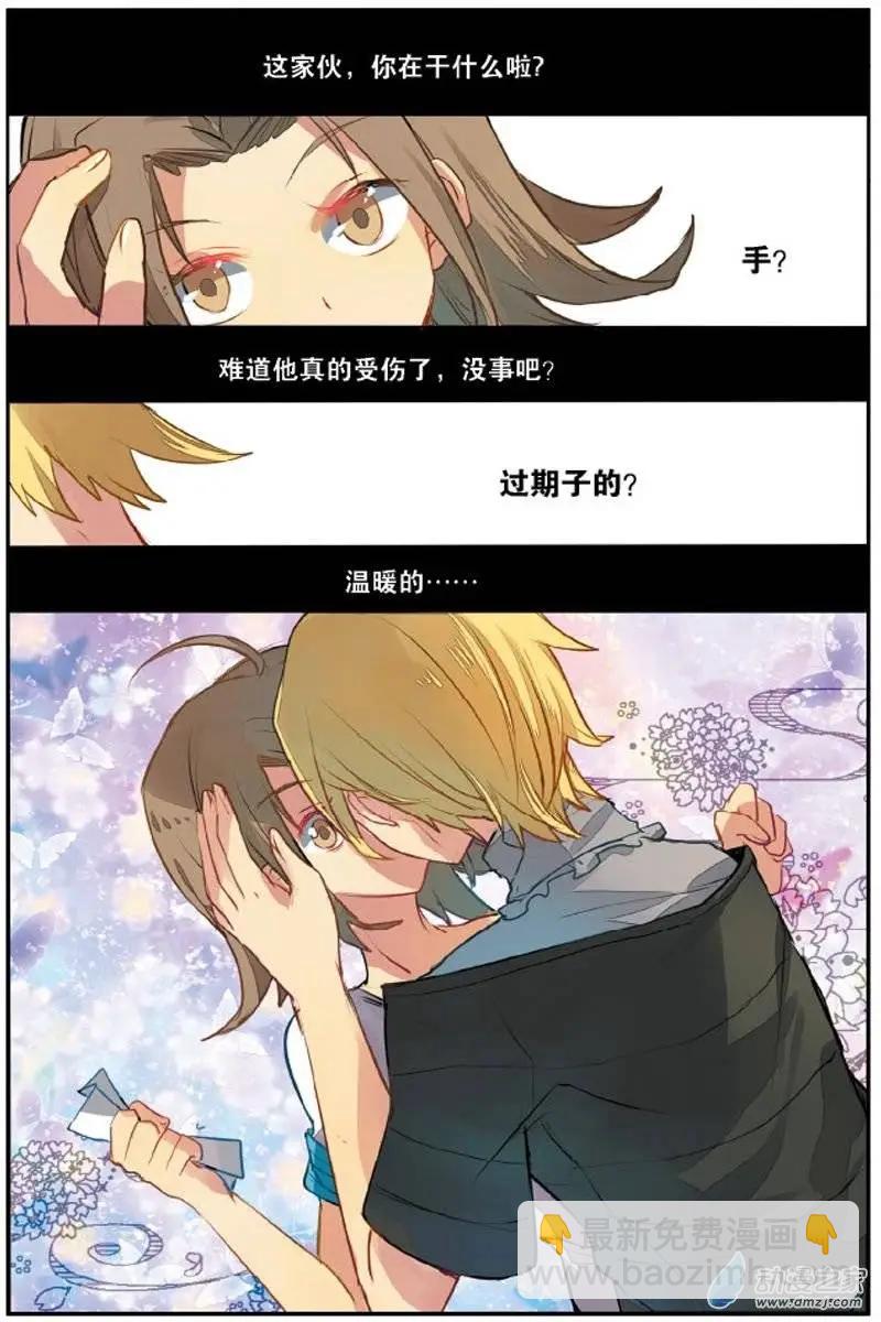 第20回 立誓-第19话