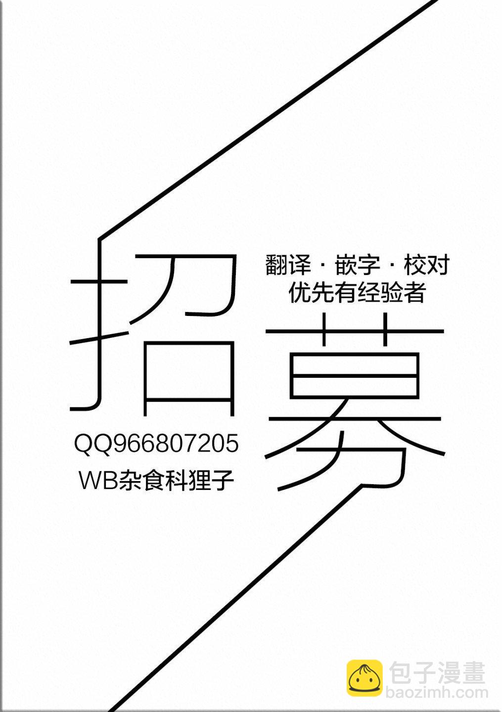 果實 - 第1話 - 6