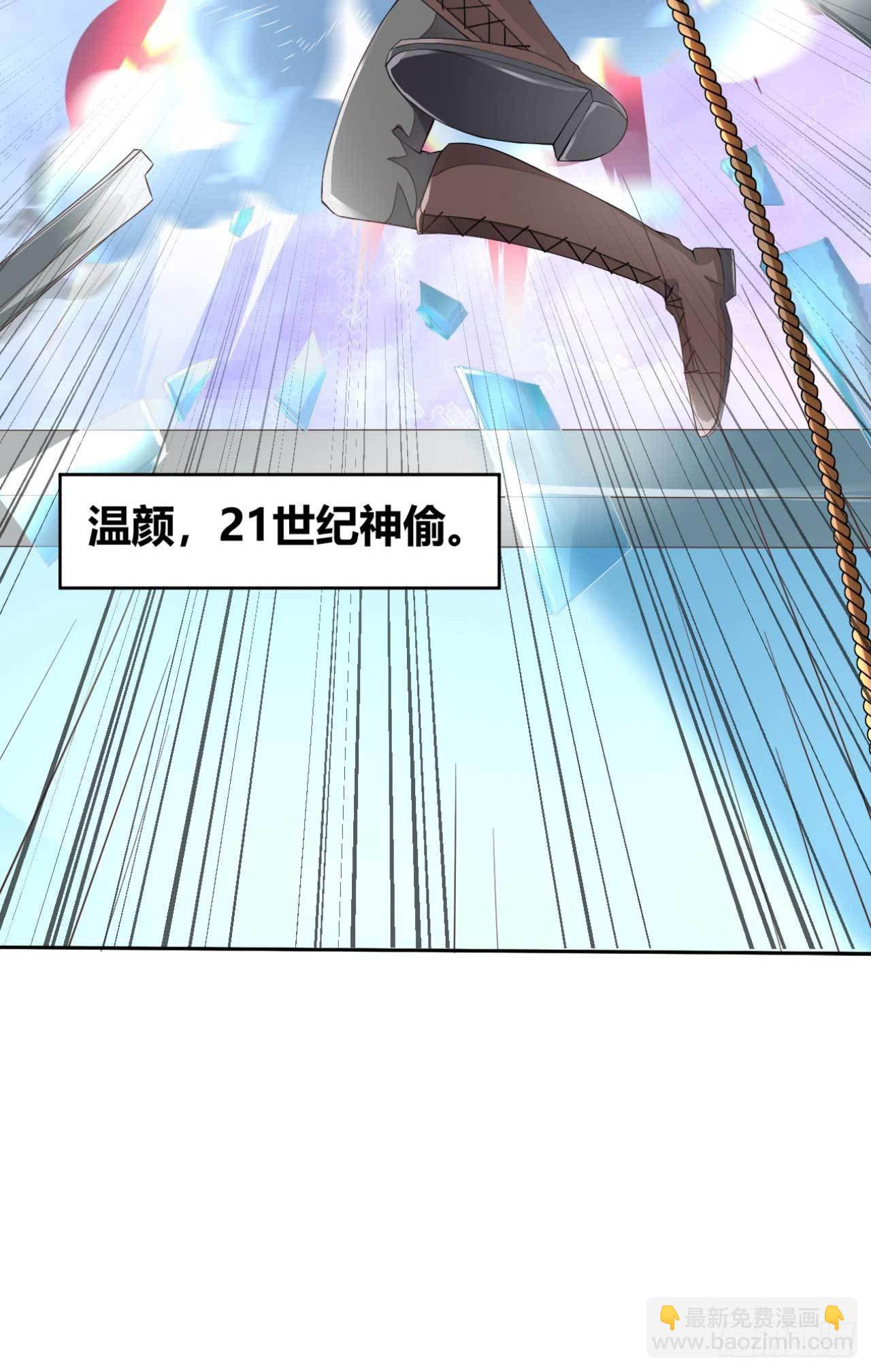 第1话 偷衣服的小贼(1/2)-第1话