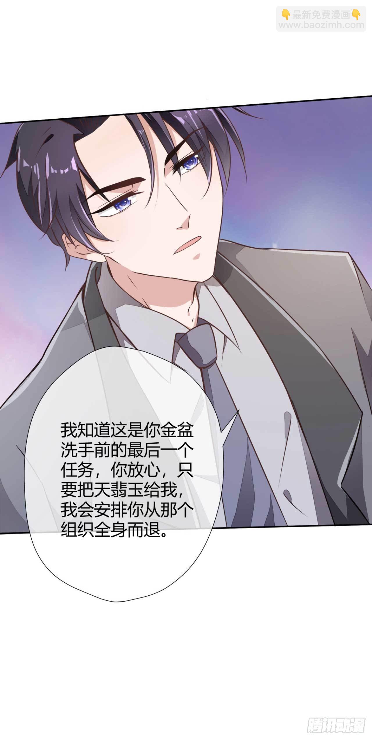 第1话 偷衣服的小贼(1/2)-第1话