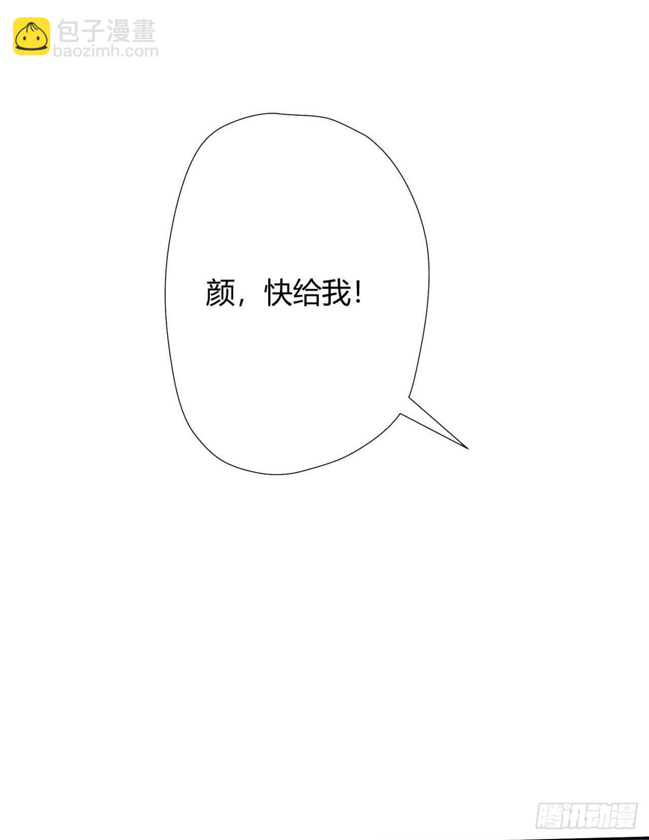 第1话 偷衣服的小贼(1/2)-第1话