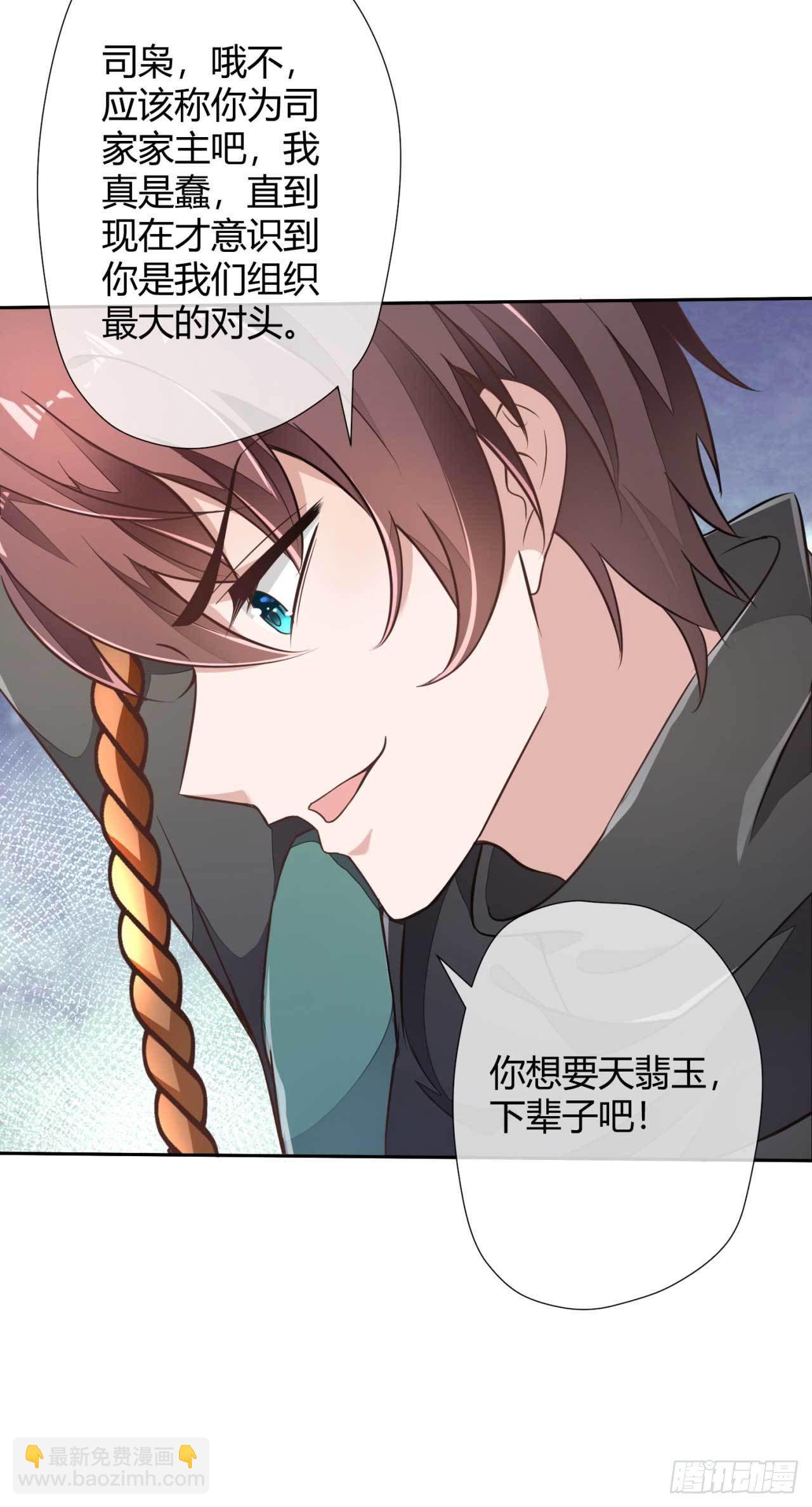 第1话 偷衣服的小贼(1/2)-第1话