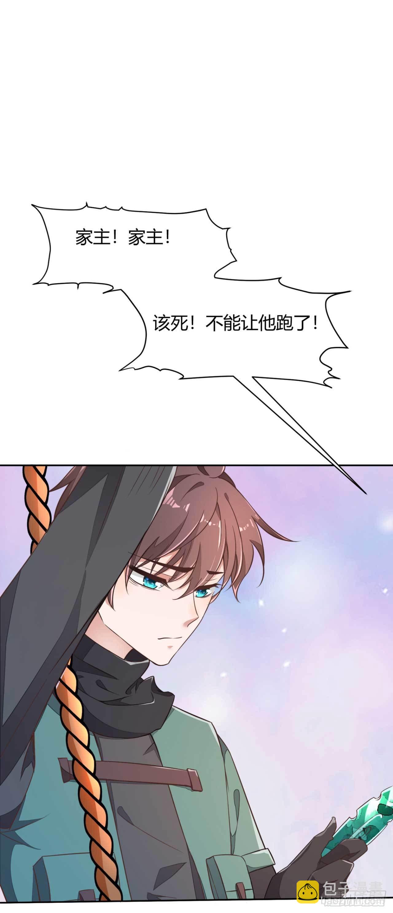 第1话 偷衣服的小贼(1/2)-第1话