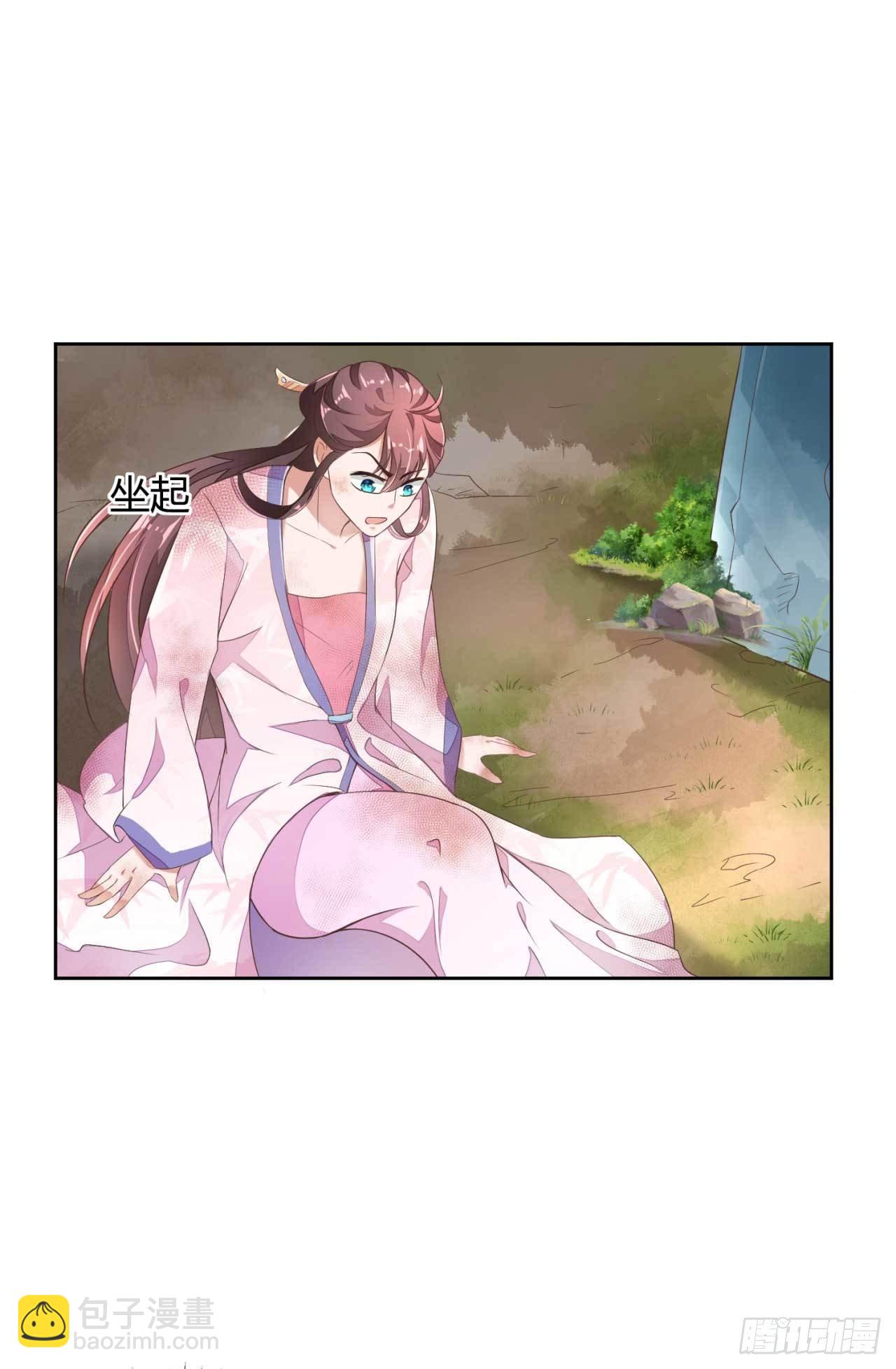 第1话 偷衣服的小贼(1/2)-第1话