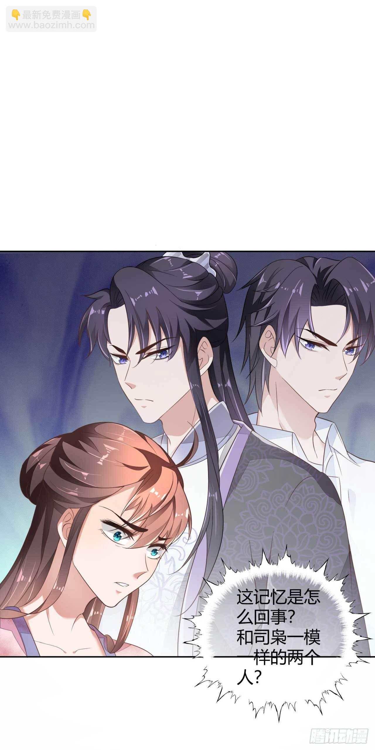 第1话 偷衣服的小贼(1/2)-第1话