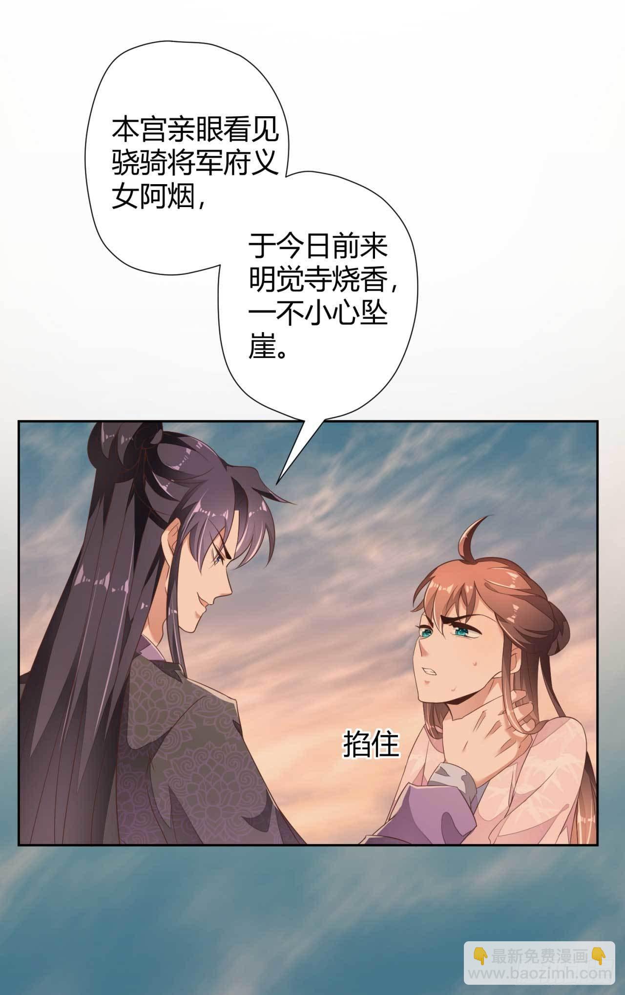 第1话 偷衣服的小贼(1/2)-第1话