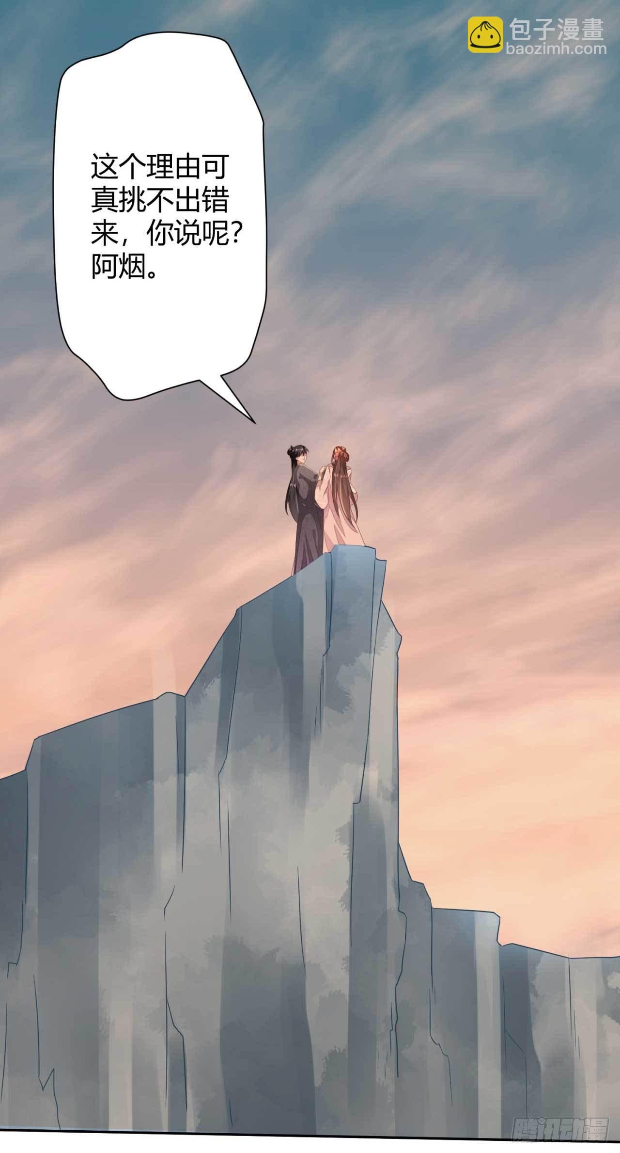 第1话 偷衣服的小贼(1/2)-第1话