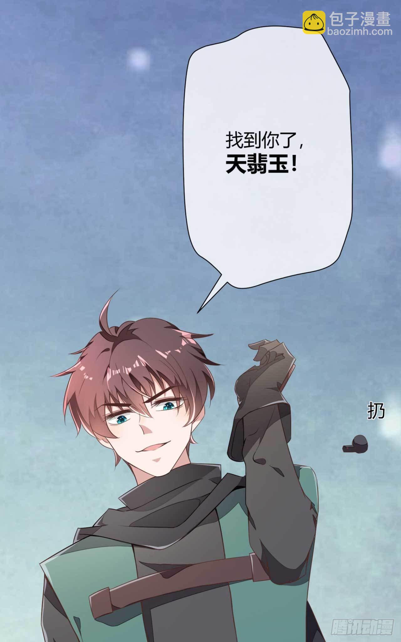 第1话 偷衣服的小贼(1/2)-第1话