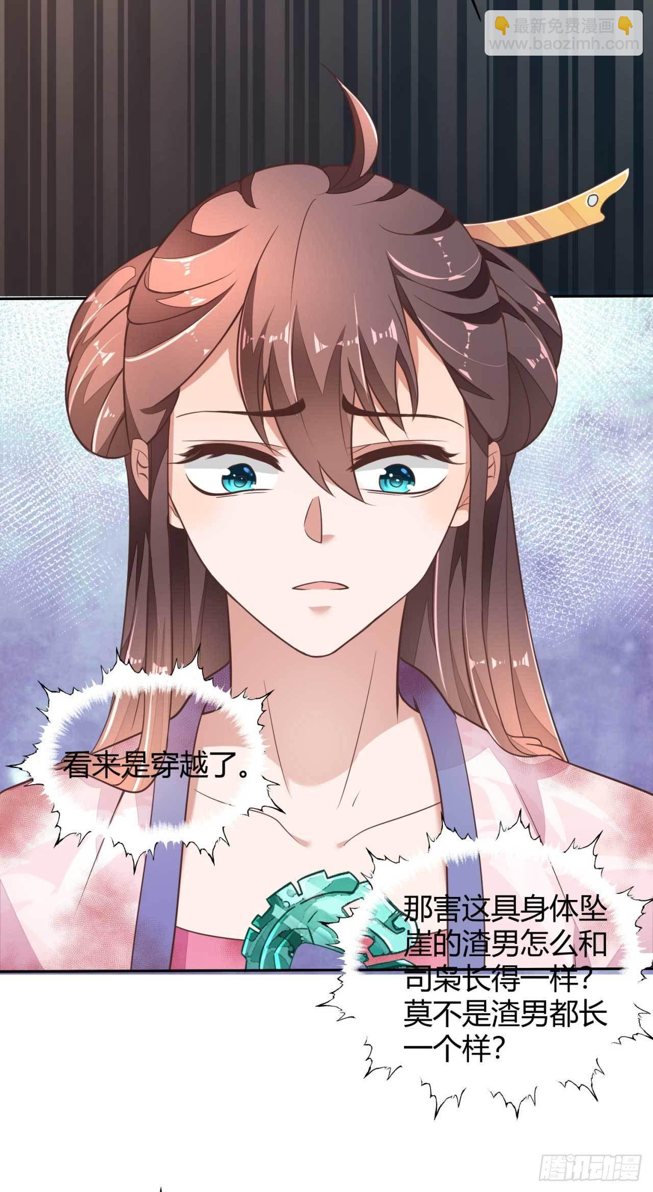 第1话 偷衣服的小贼(1/2)-第1话