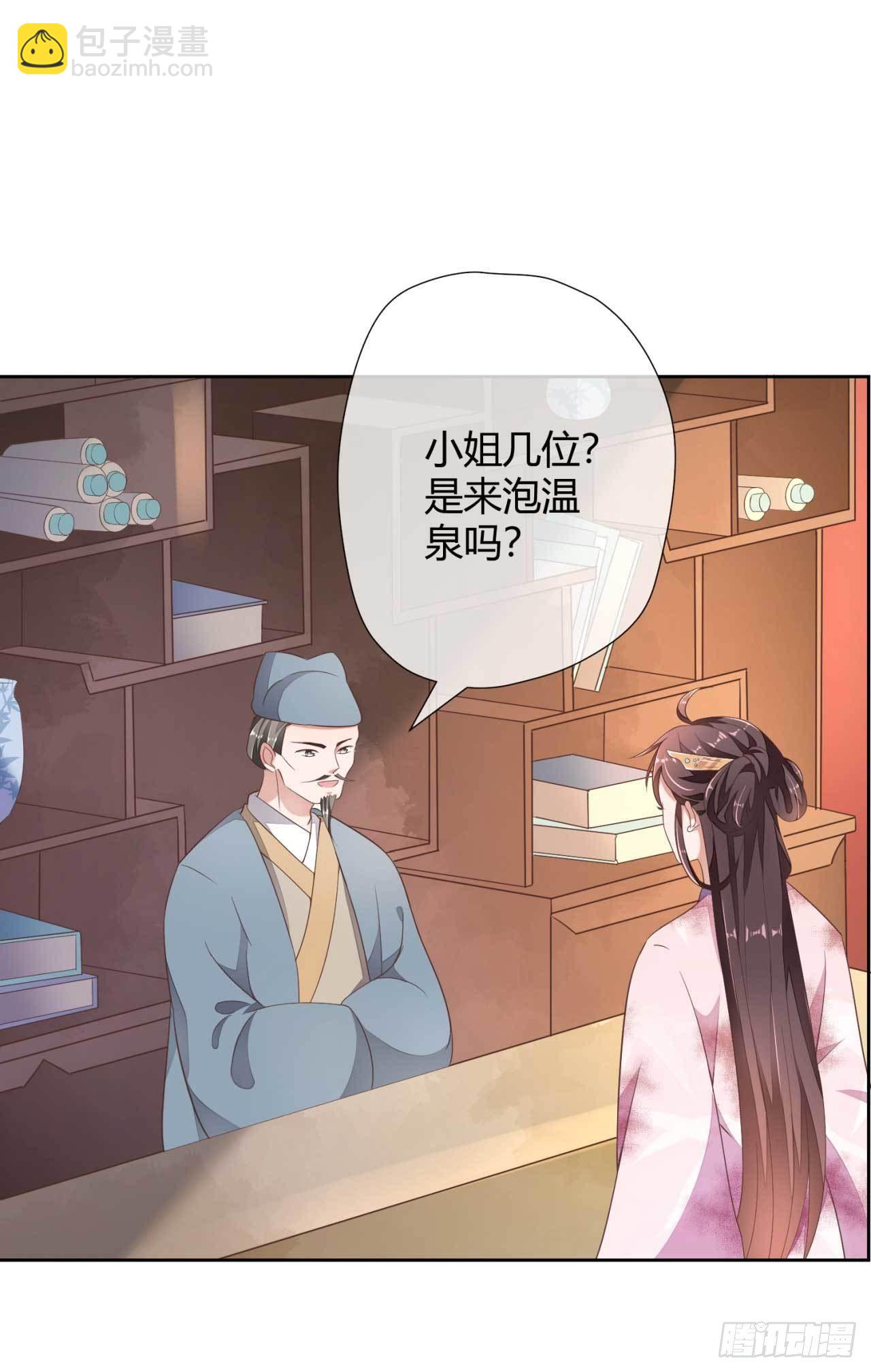 第1话 偷衣服的小贼(1/2)-第1话