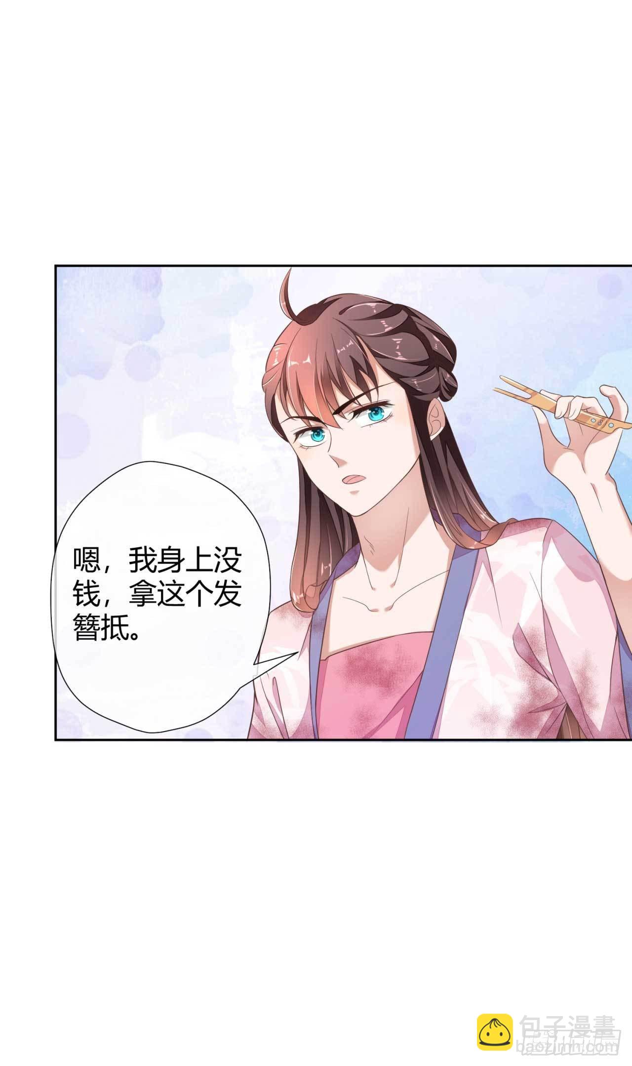 第1话 偷衣服的小贼(1/2)-第1话