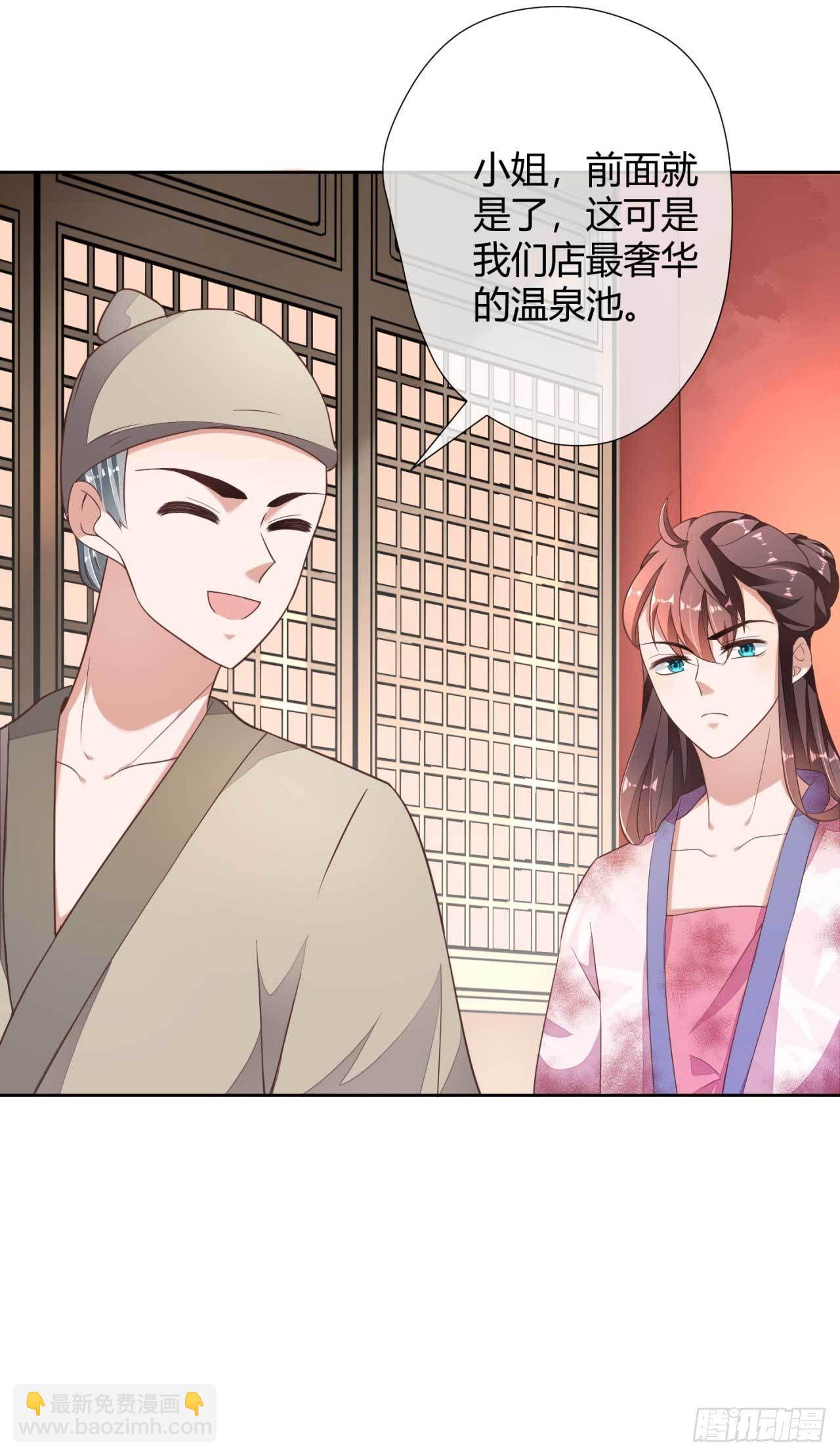 第1话 偷衣服的小贼(1/2)-第1话