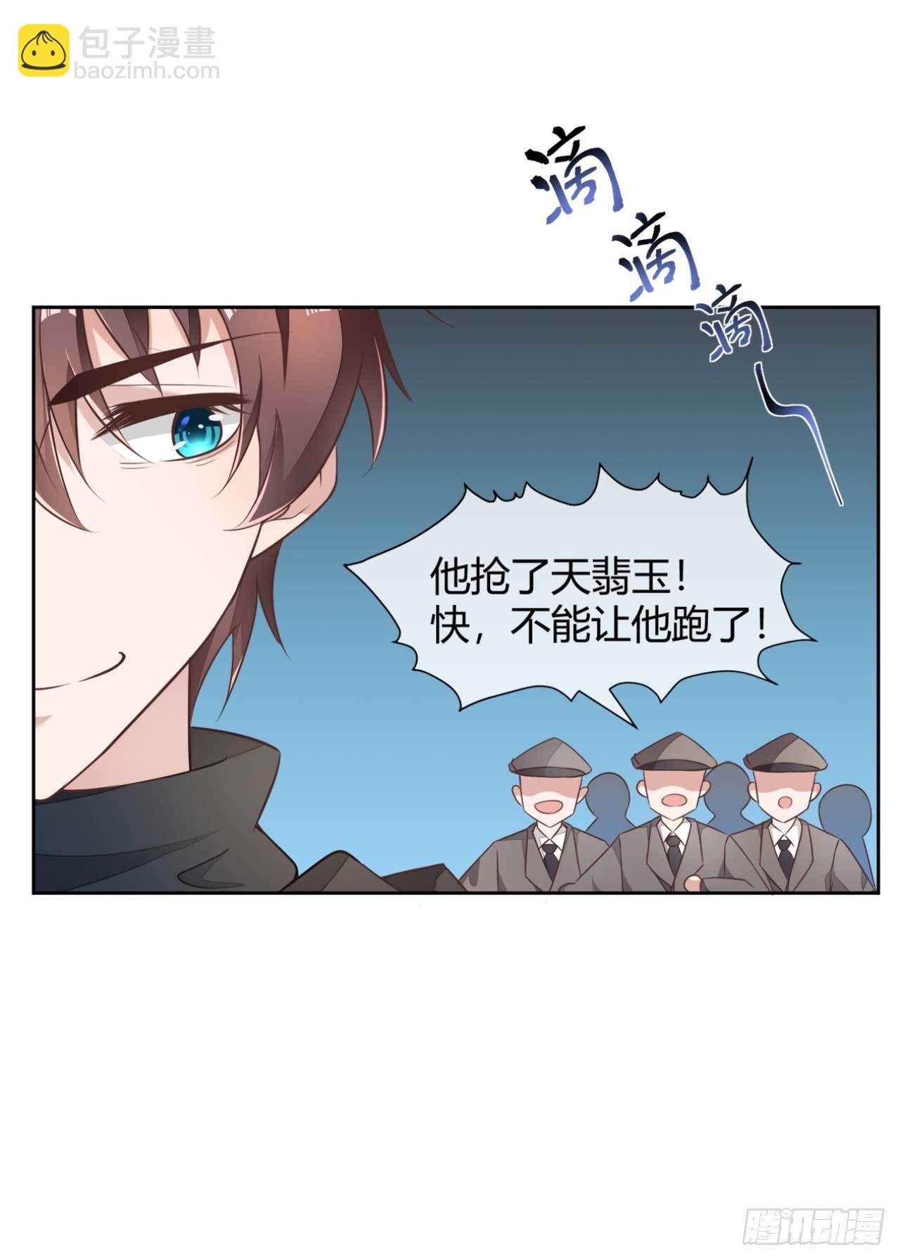 第1话 偷衣服的小贼(1/2)-第1话