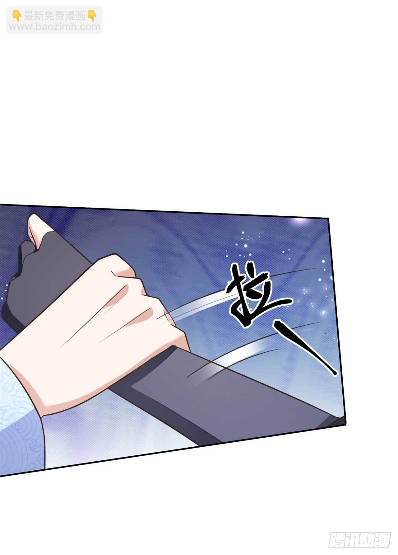 第11话 国师大人亲自训练-第11话