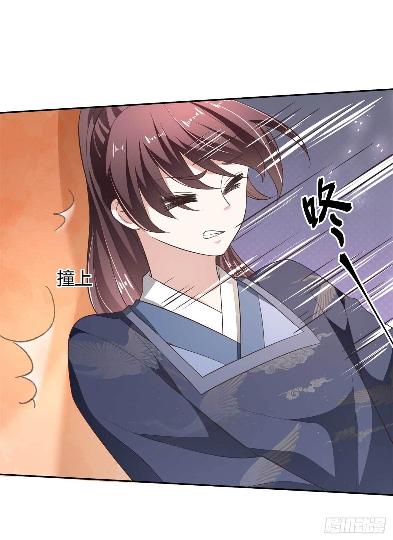 第11话 国师大人亲自训练-第11话