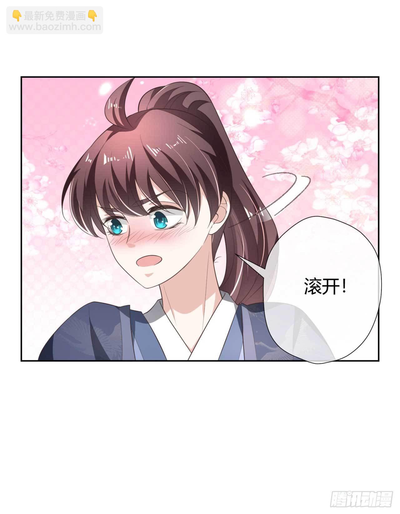 第11话 国师大人亲自训练-第11话