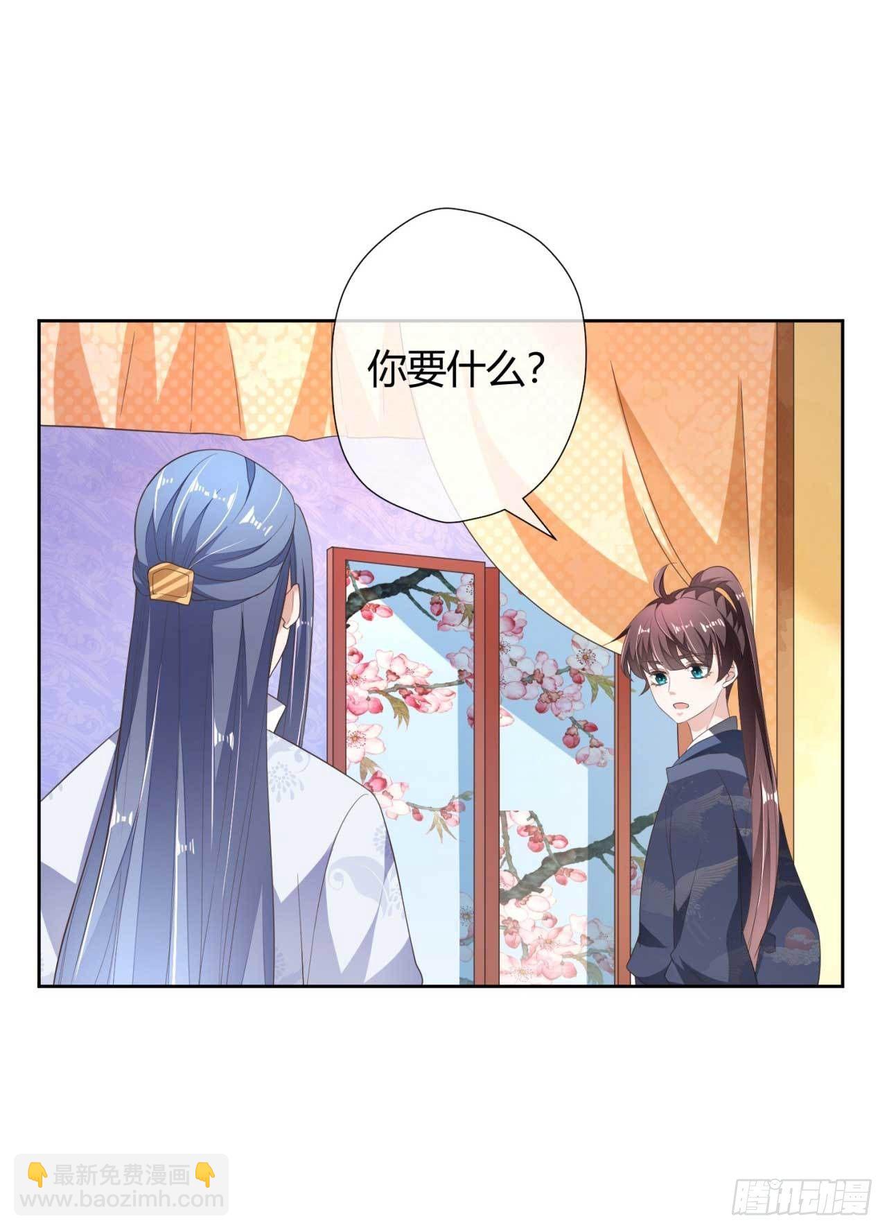 第11话 国师大人亲自训练-第11话