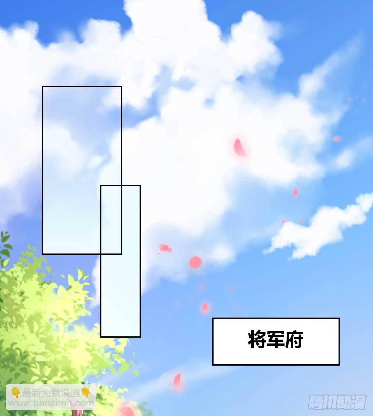 第11话 国师大人亲自训练-第11话