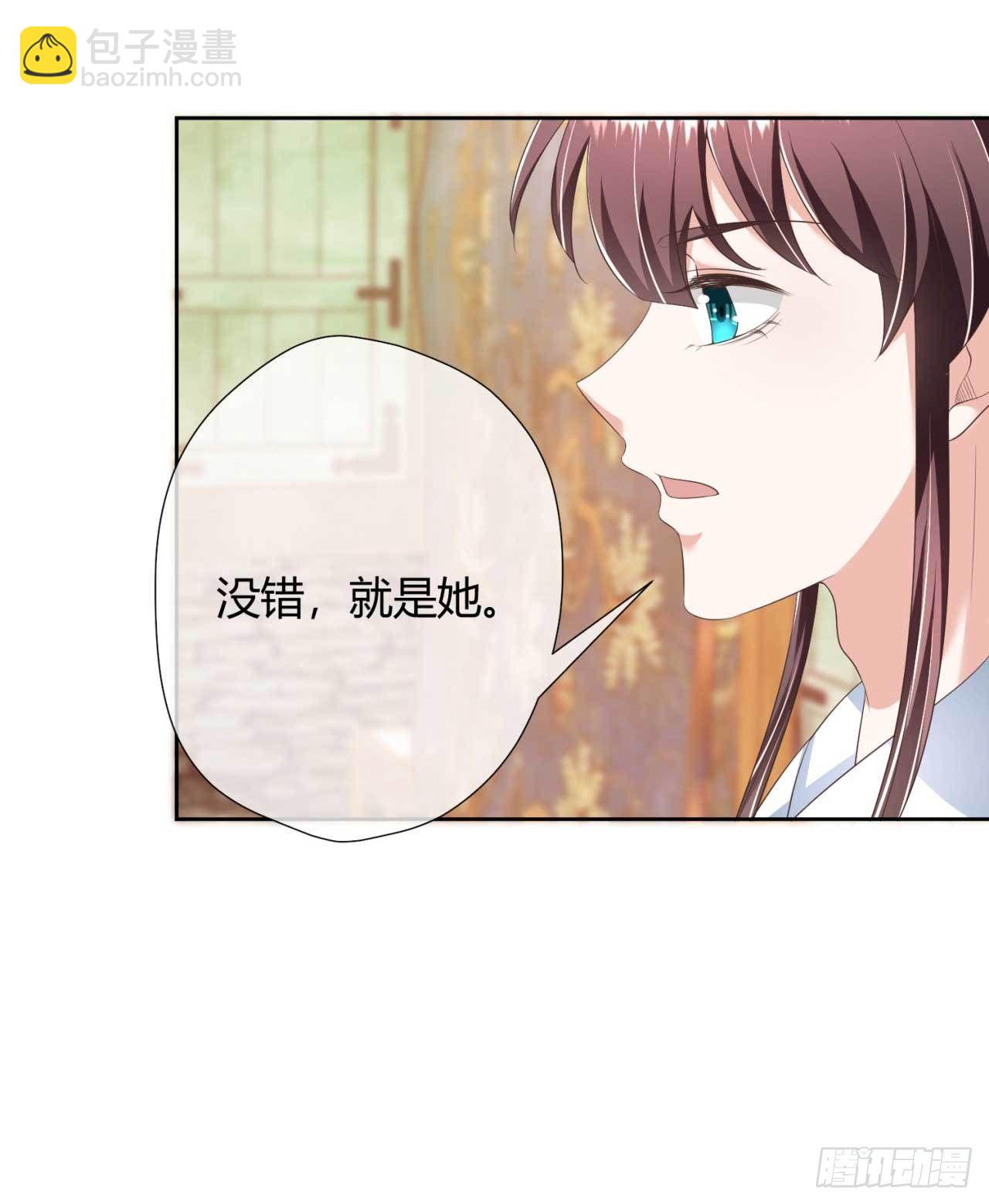 第21话 抓我妹妹回来-第21话