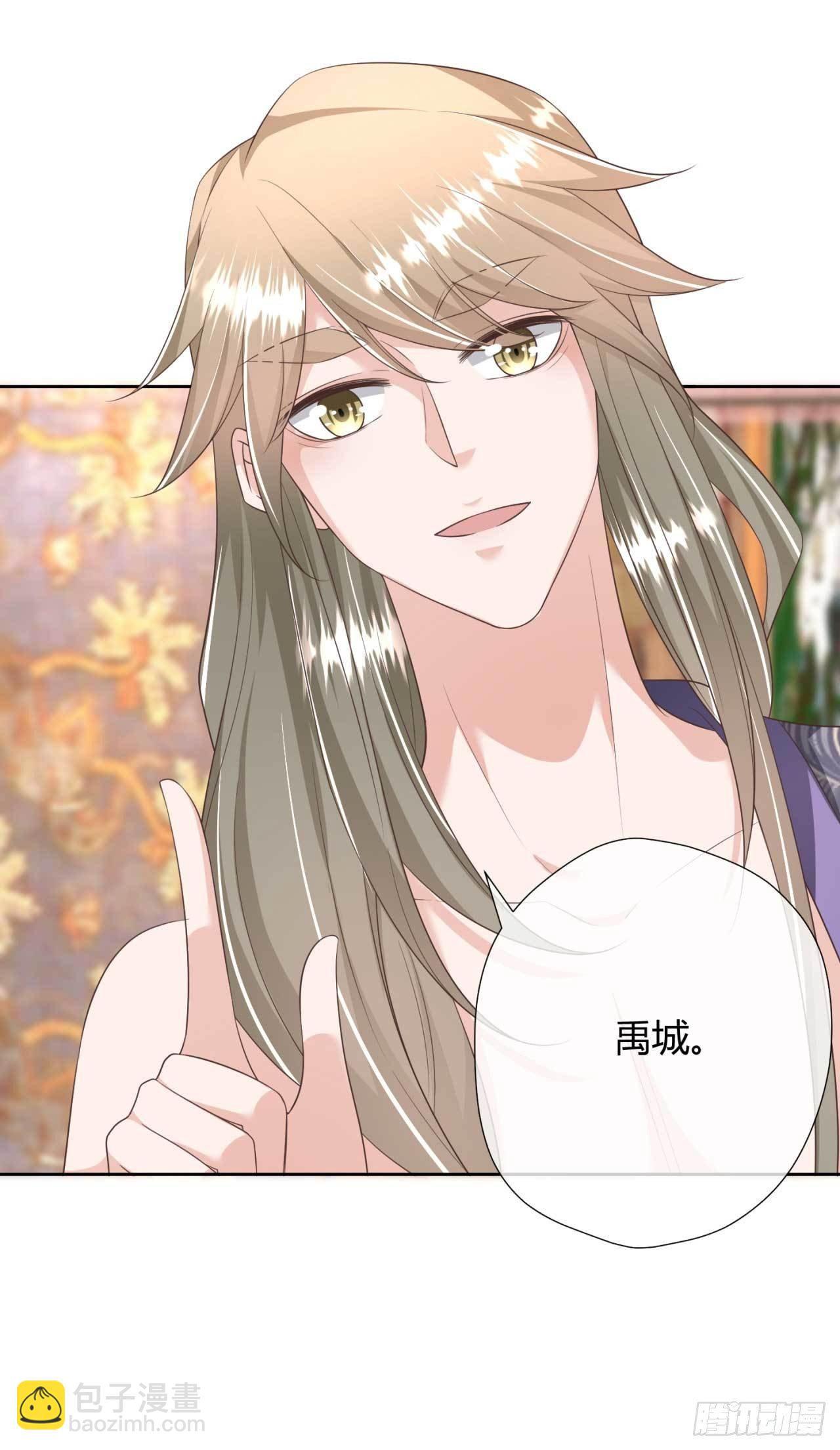 第21话 抓我妹妹回来-第21话