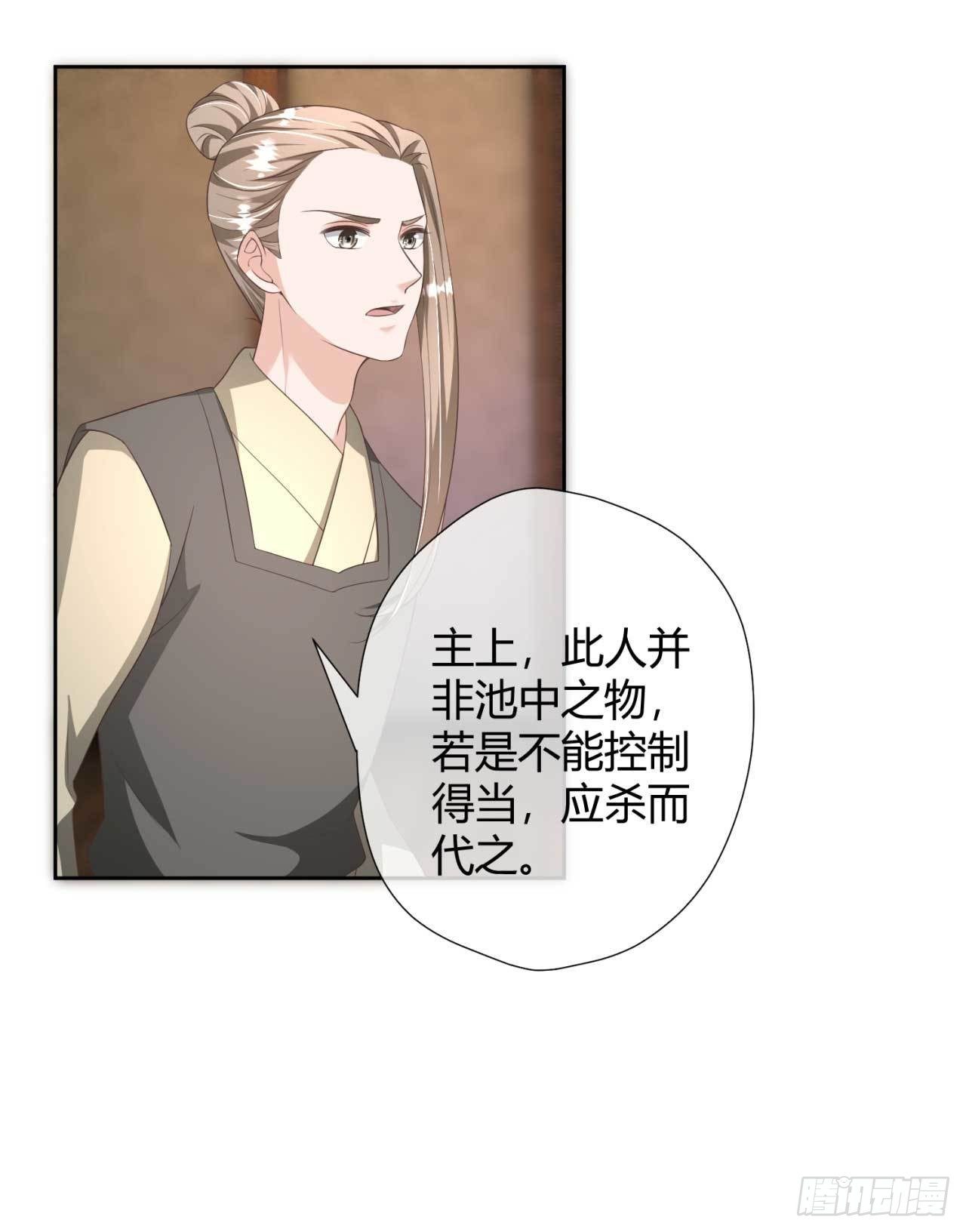 第21话 抓我妹妹回来-第21话