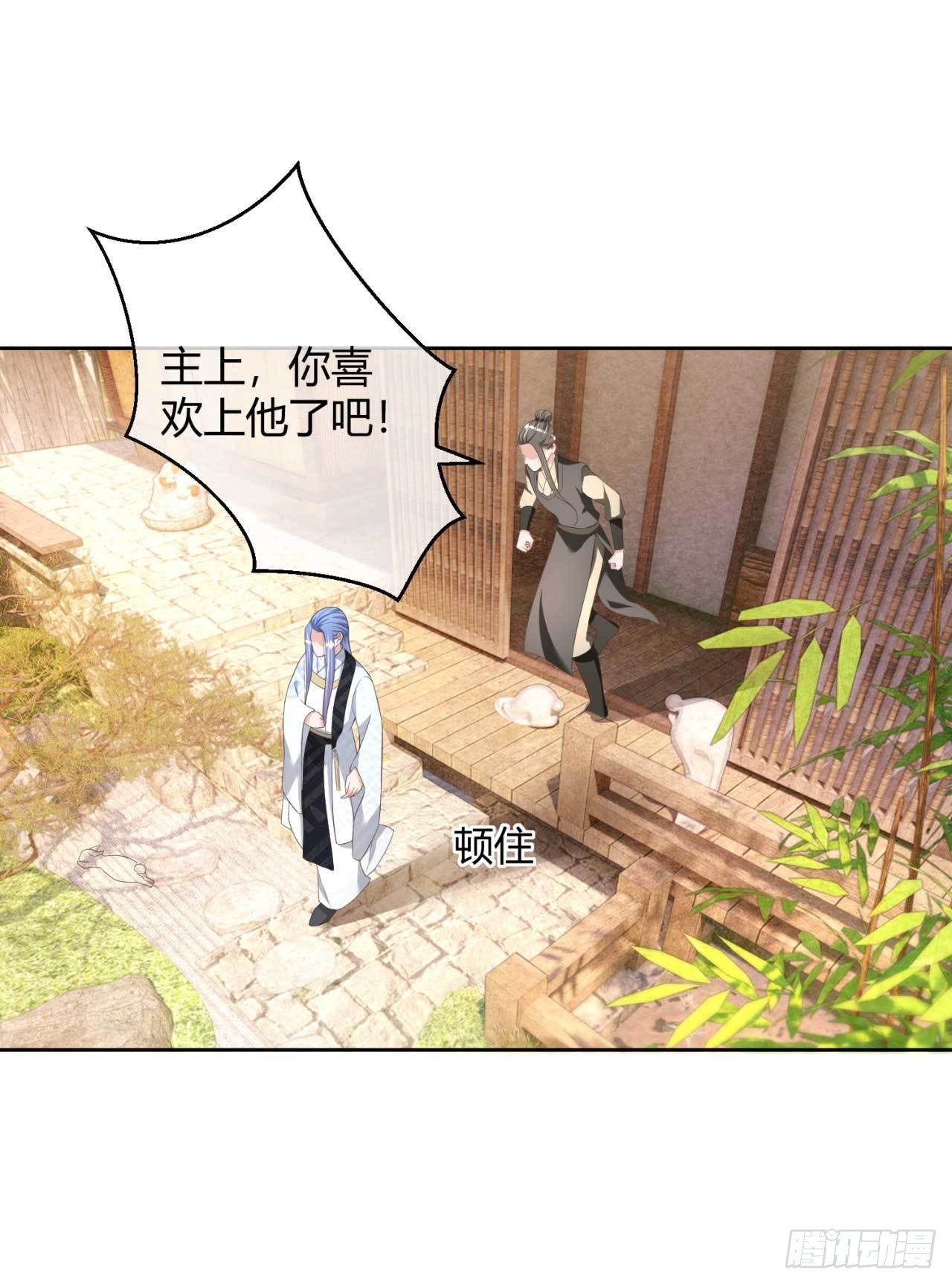 第21话 抓我妹妹回来-第21话