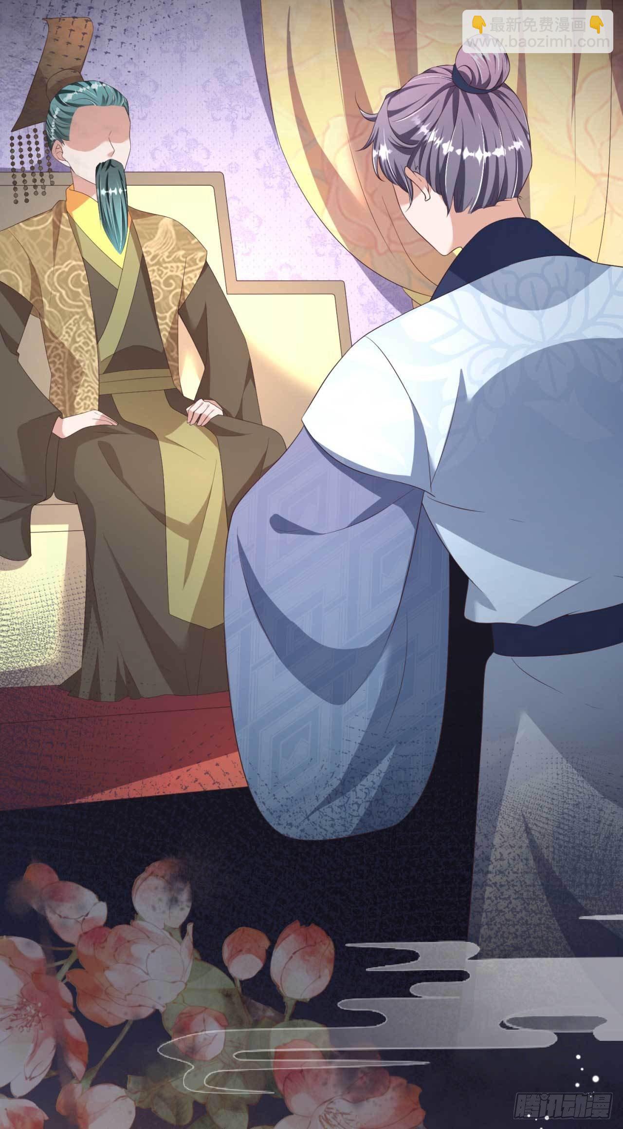 第21话 抓我妹妹回来-第21话