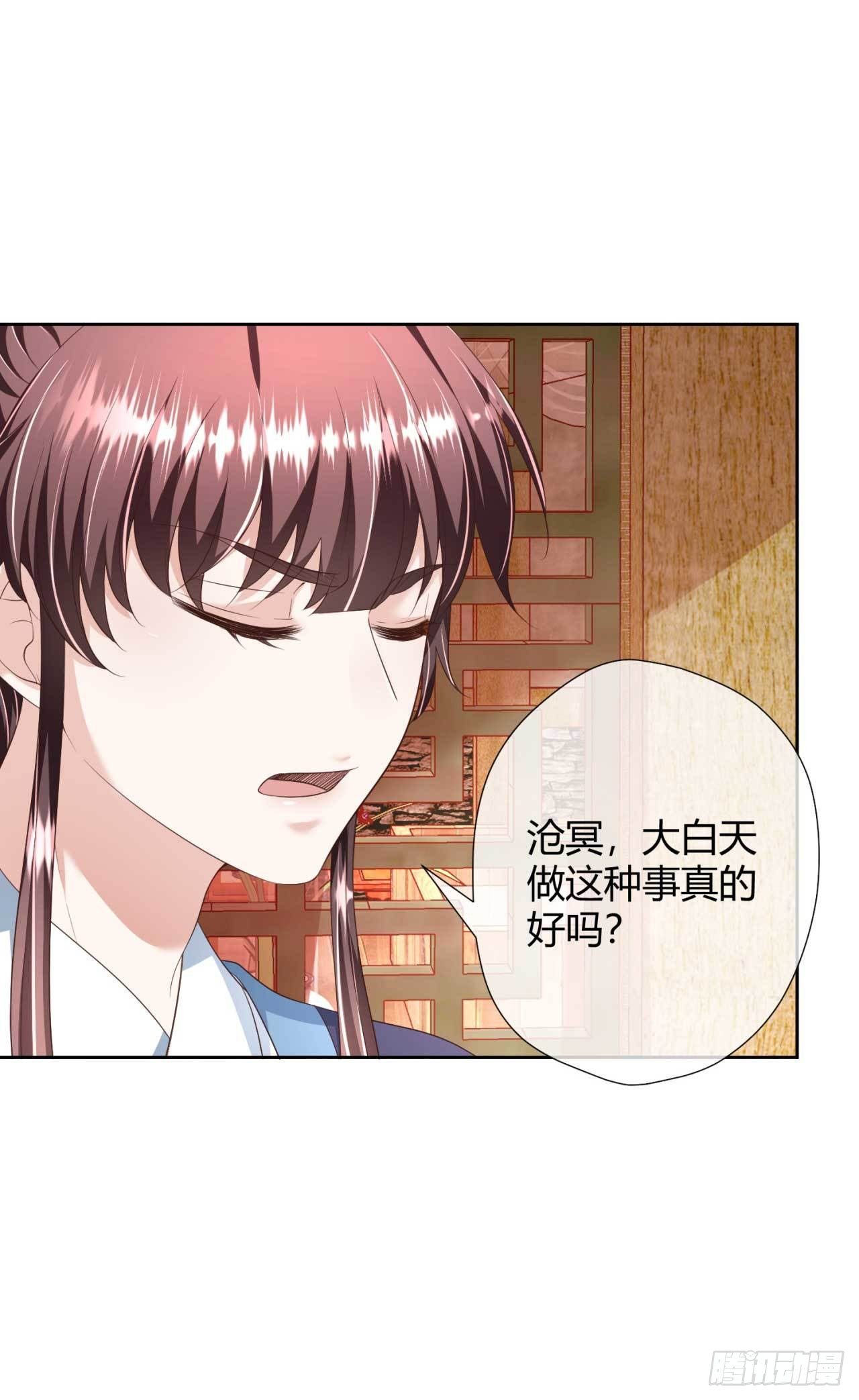 第21话 抓我妹妹回来-第21话