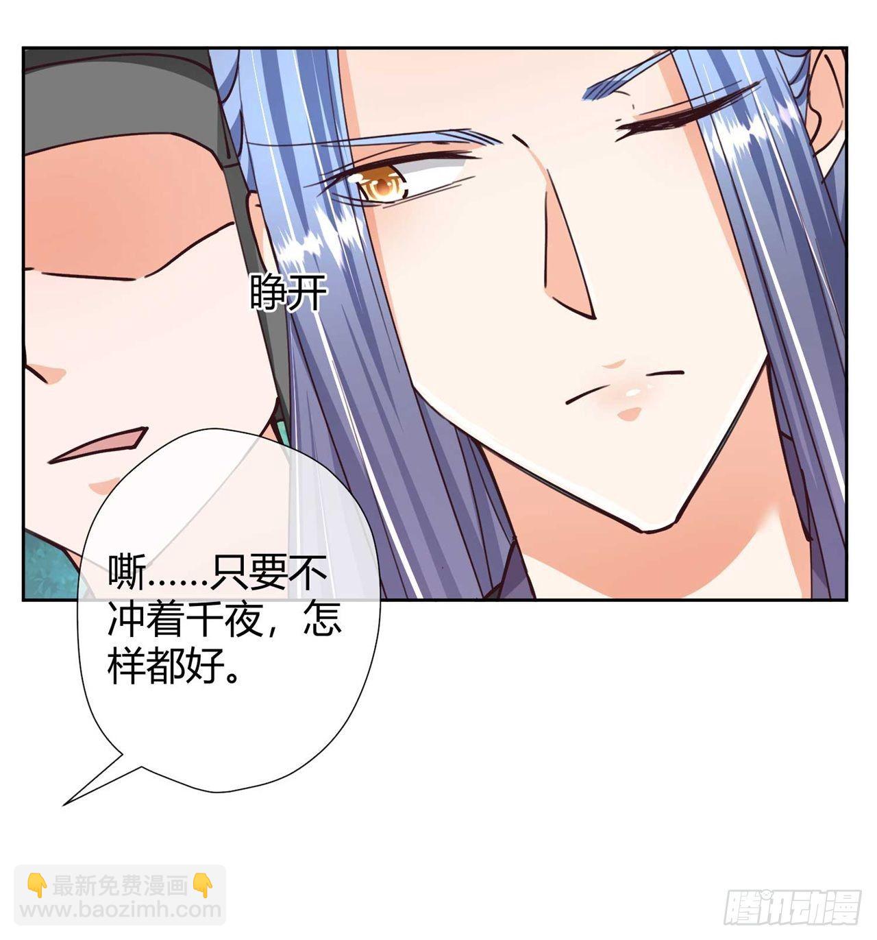 第31话 选择-第31话