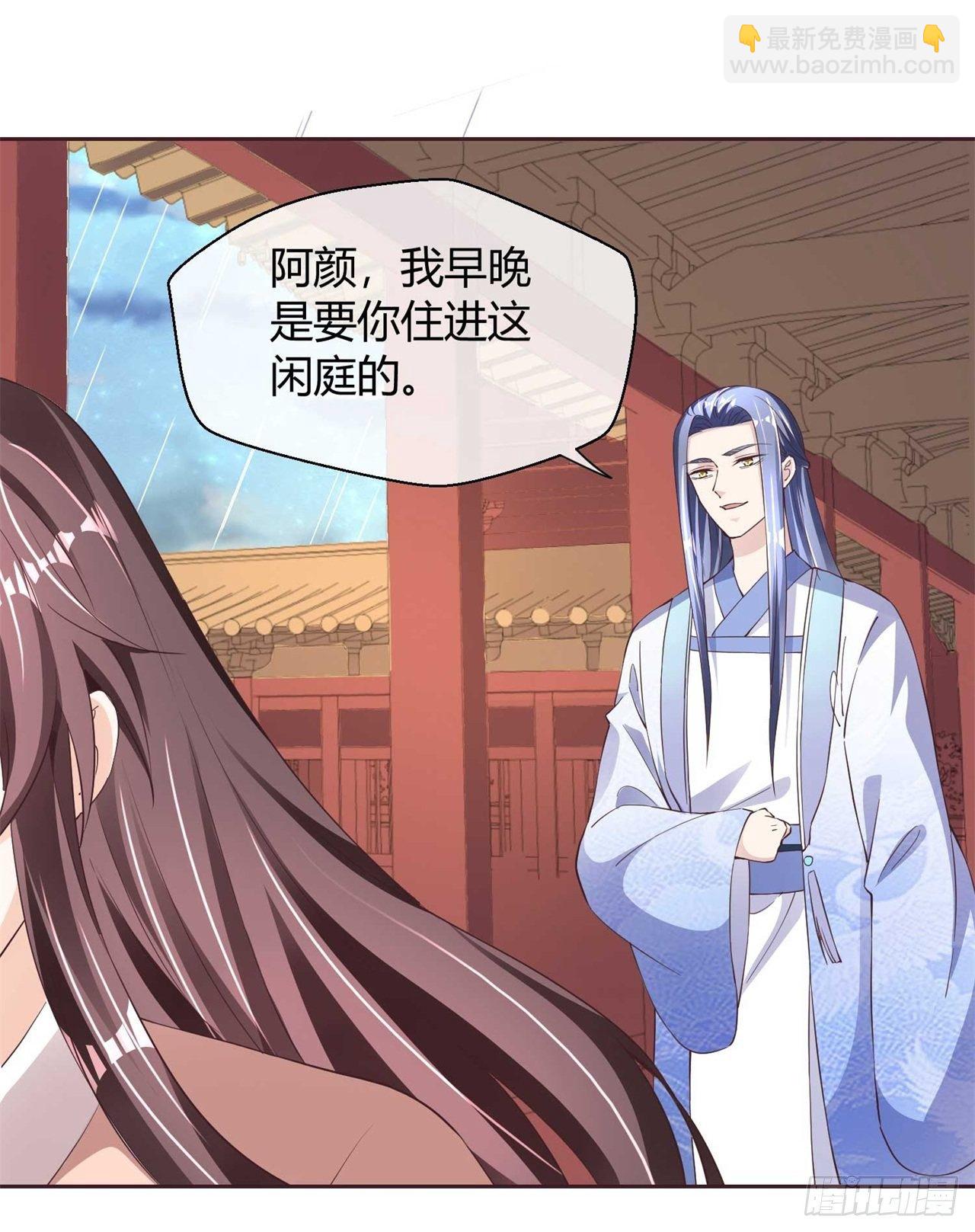 第35话 逃不掉了-第35话