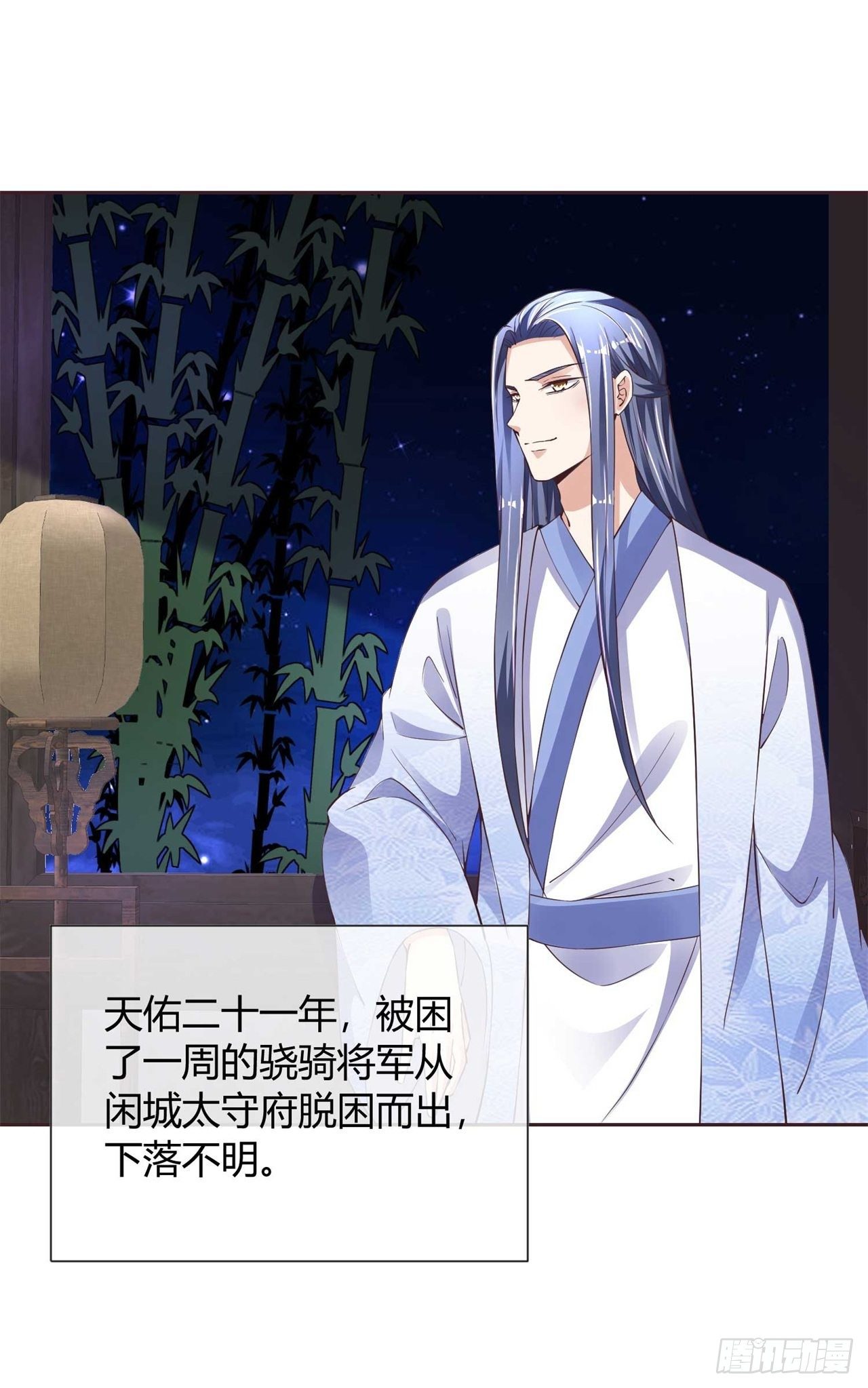 第35话 逃不掉了-第35话